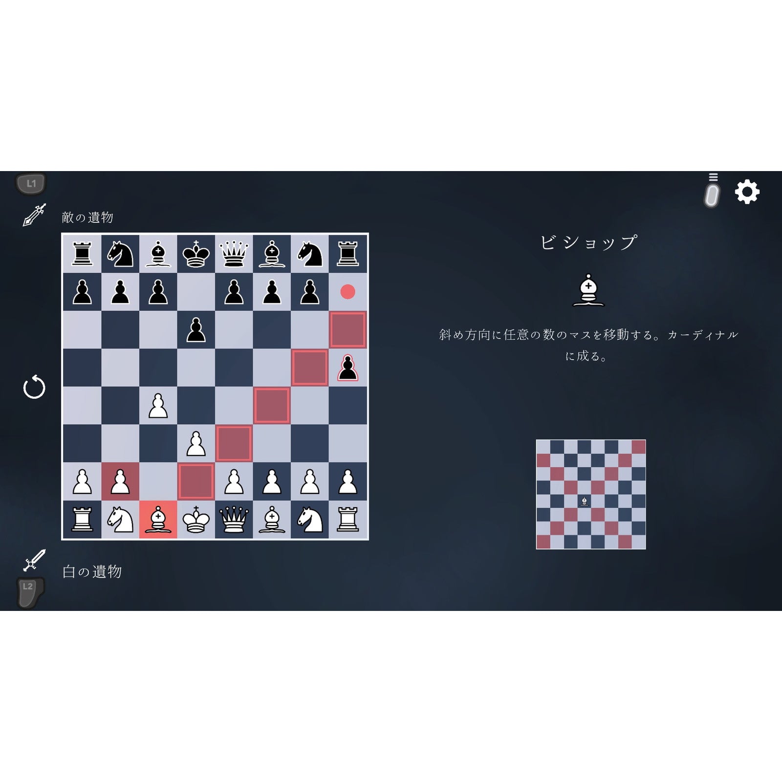 【中古即納】[PS5] ウロボロス王 円環の棋戦 通常版 賈船(20250306)