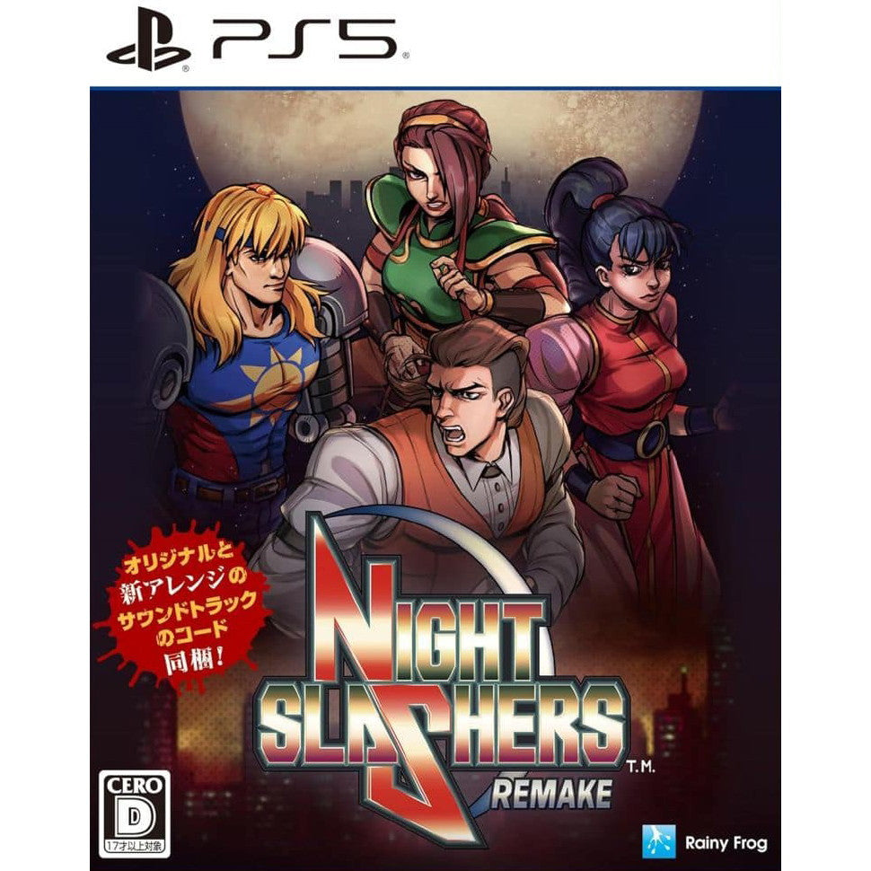 【新品即納】[PS5] Night Slashers: Remake(ナイトスラッシャーズ:リメイク) レイニーフロッグ(20250220)