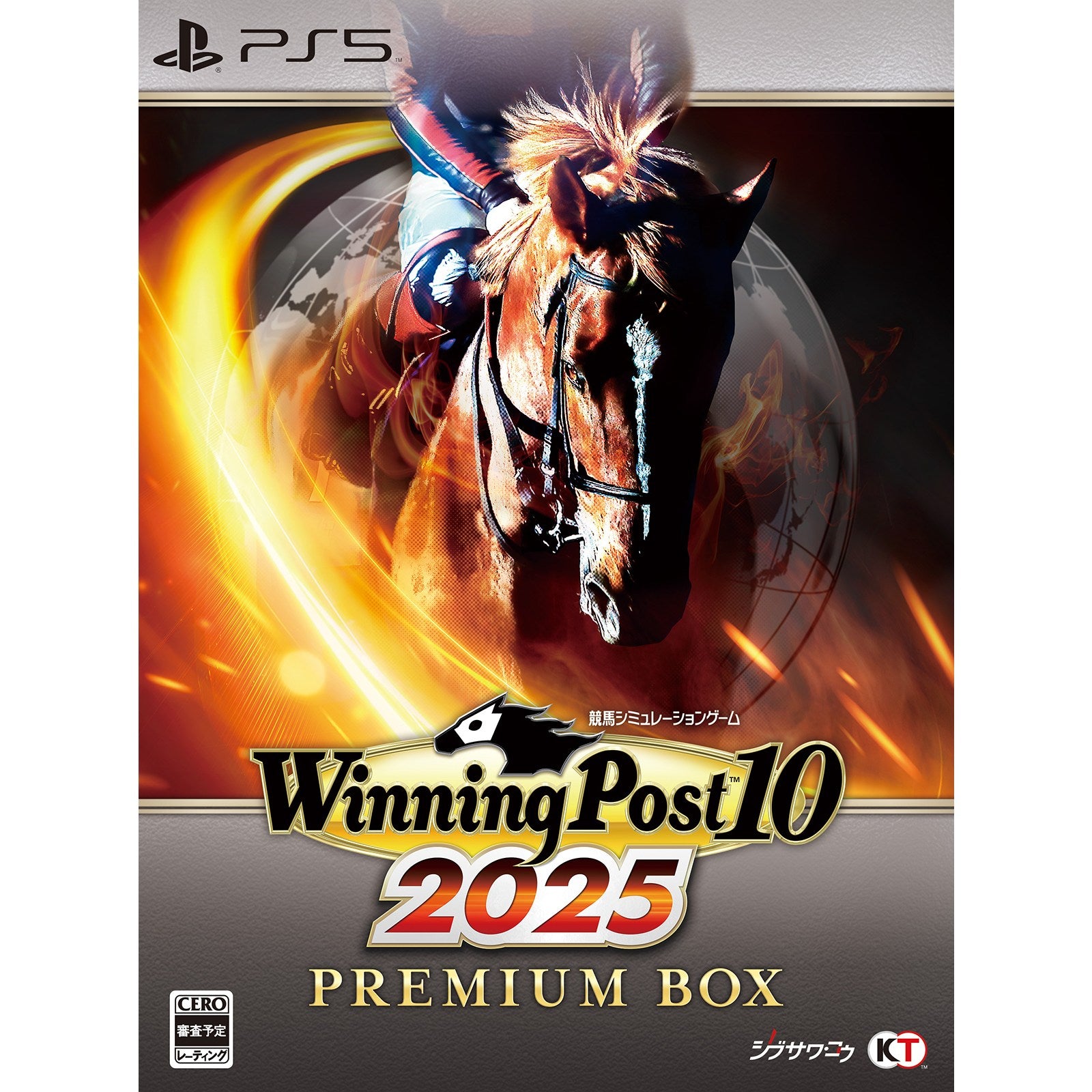 【予約前日出荷】[PS5]Winning Post 10 2025(ウイニングポスト 10 2025) プレミアムボックス(限定版) コーエーテクモゲームス (20250327)