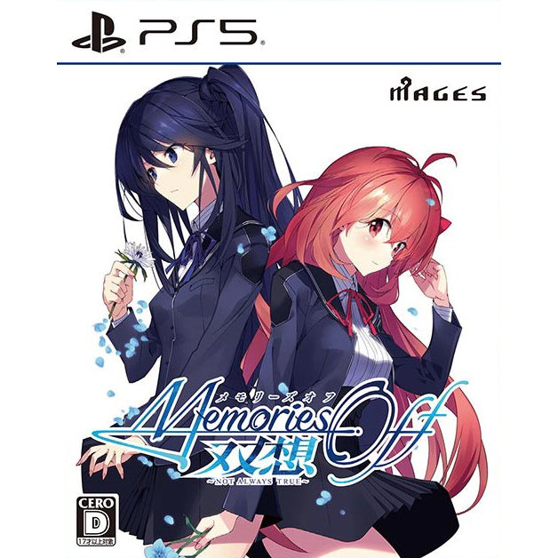 【中古即納】[PS5] Memories Off(メモリーズオフ) 双想 ～Not always true～(ノットオールウェイズトゥルー) 通常版 MAGES.(20250410)
