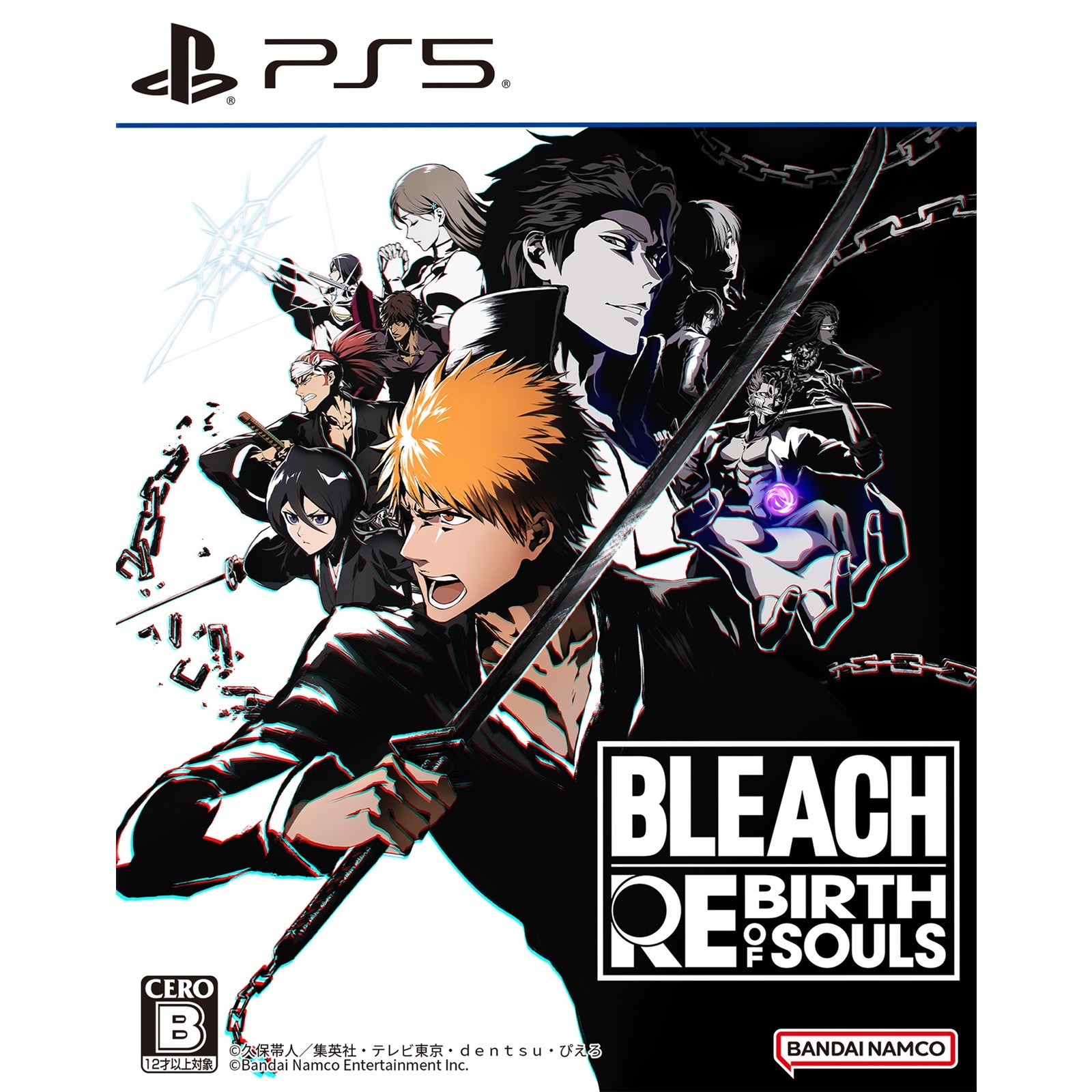 【予約前日出荷】[PS5]早期購入特典付 BLEACH Rebirth of Souls(ブリーチ リバースオブソウルズ) バンダイナムコエンターテインメント (20250321)