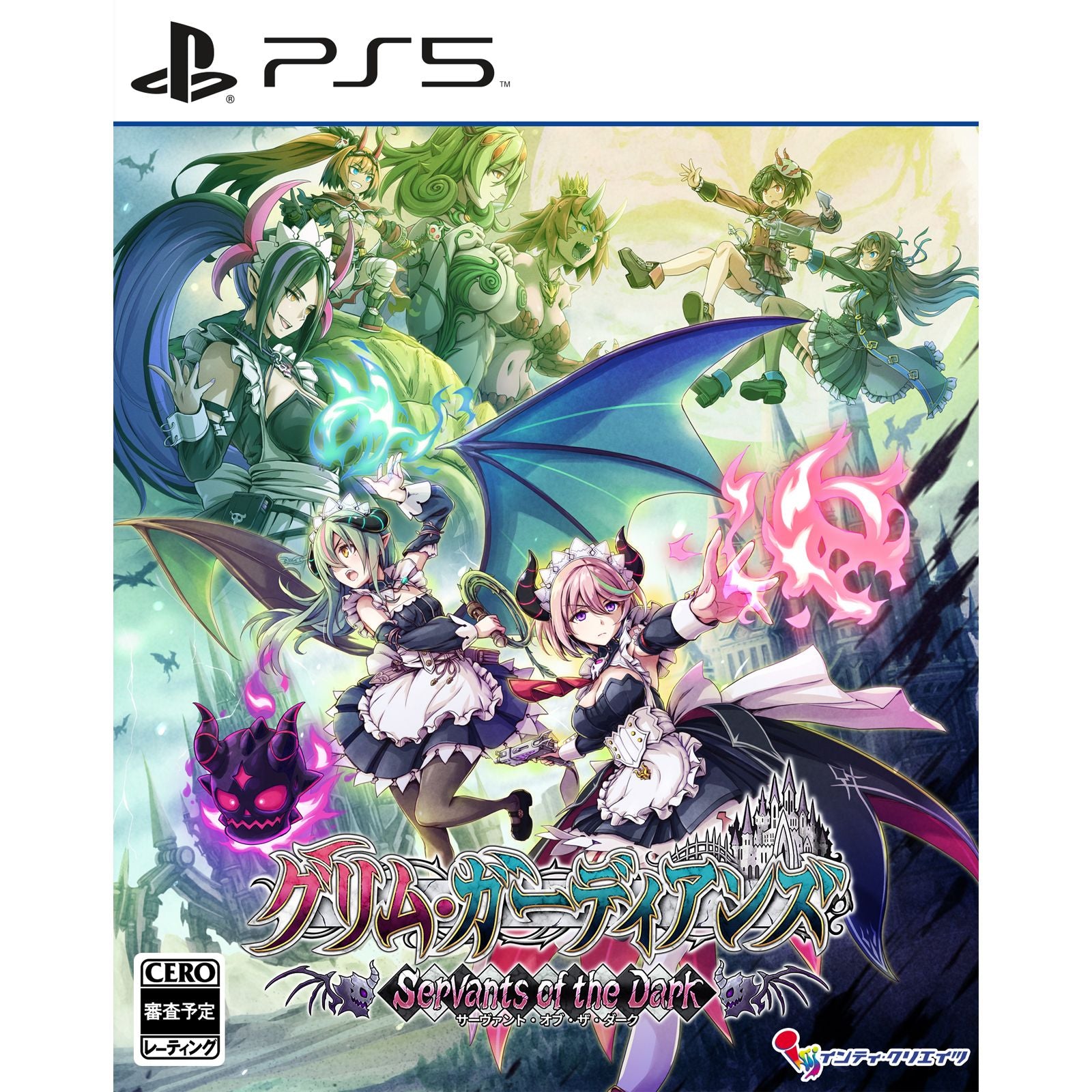 【中古即納】[PS5] グリム・ガーディアンズ サーヴァント・オブ・ザ・ダーク 通常版 インティ・クリエイツ(20250424)