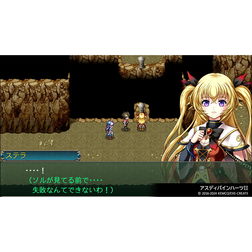 【新品即納】[PS5] ケムコRPGセレクション Vol.2(20250327)