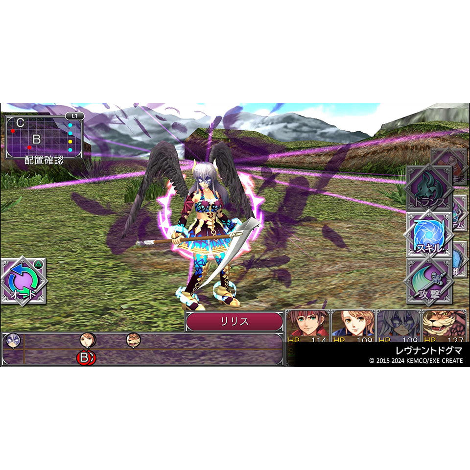 【新品即納】[PS5] ケムコRPGセレクション Vol.2(20250327)