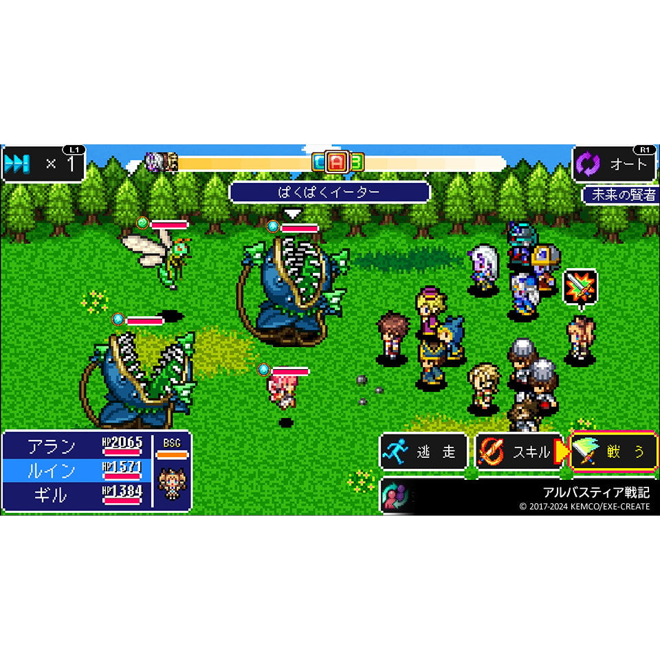 【新品即納】[PS5] ケムコRPGセレクション Vol.2(20250327)