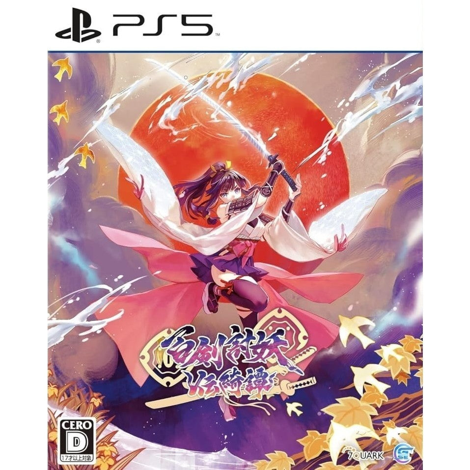 【新品】【お取り寄せ】[PS5] 百剣討妖伝綺譚(ひゃっけんとうようでんきたん) 通常版 Game Source Entertainment(20260122)
