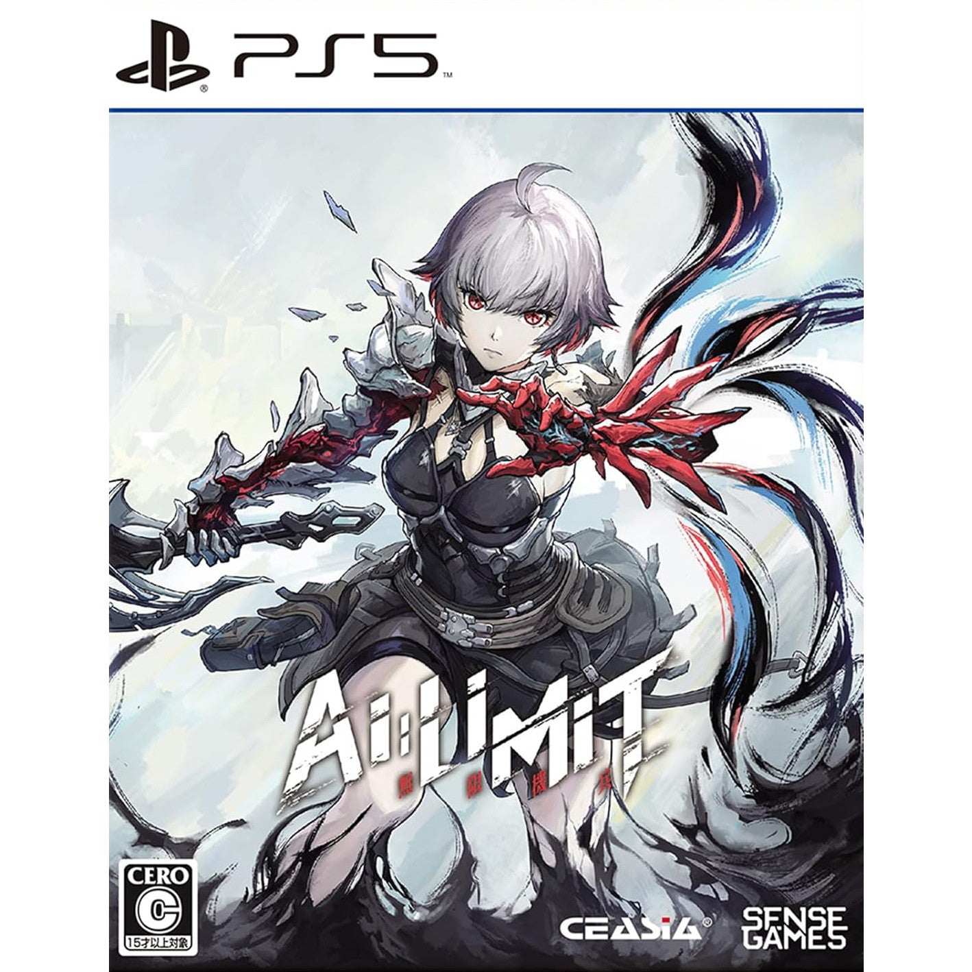 【新品即納】[PS5] 予約特典付(DLC「メイド服」) AI LIMIT(エーアイリミット) 無限機兵 豪華版 CE-Asia(20250327)