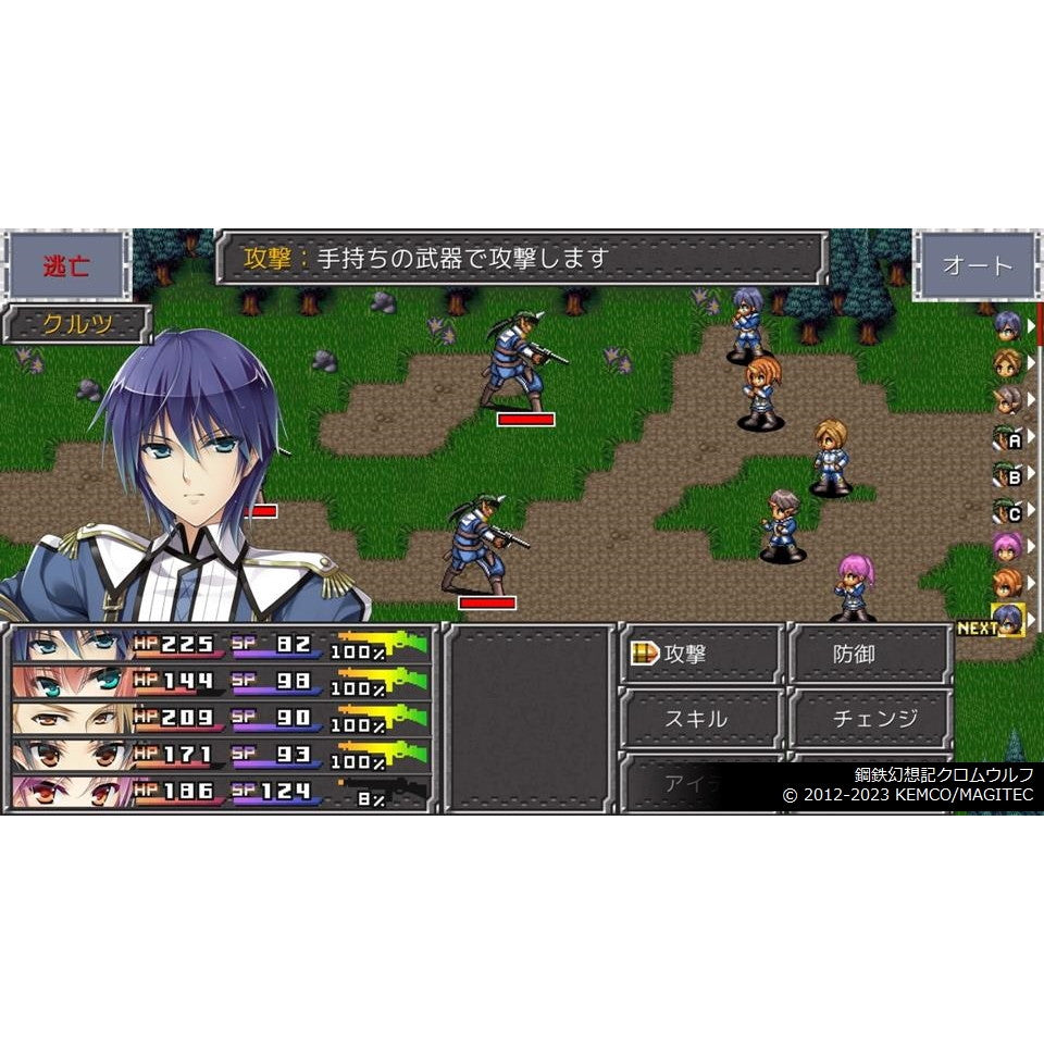 【新品即納】[PS5] ケムコRPGセレクション Vol.13 ケムコ(20250424)