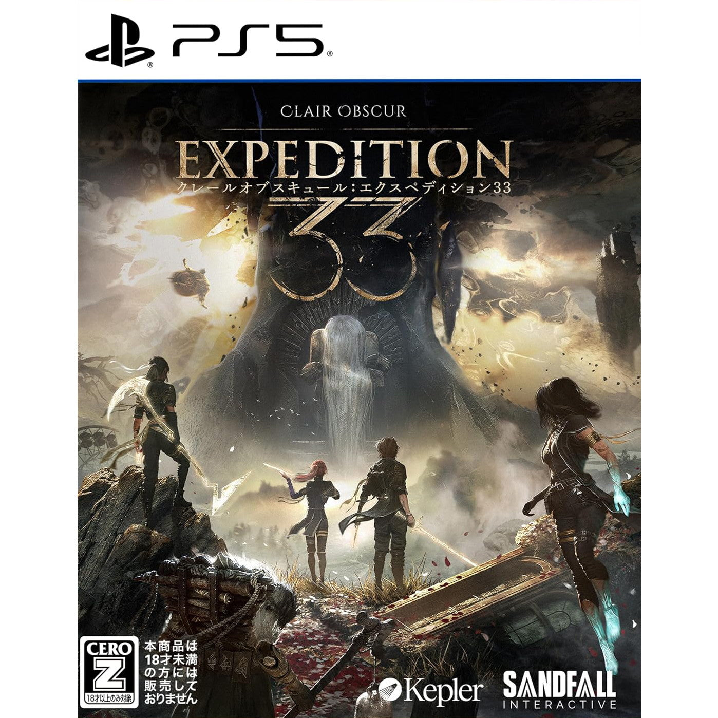 【新品即納】[PS5] Clair Obscur: Expedition 33(クレール・オブスキュール:エクスペディション 33) Kepler Interactive(20250424)