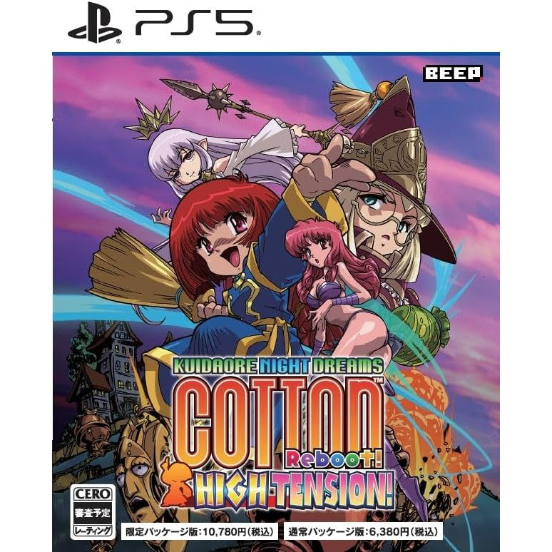 【新品】【お取り寄せ】[PS5] コットンリブート ハイテンション! 通常版 BEEP(20250731)