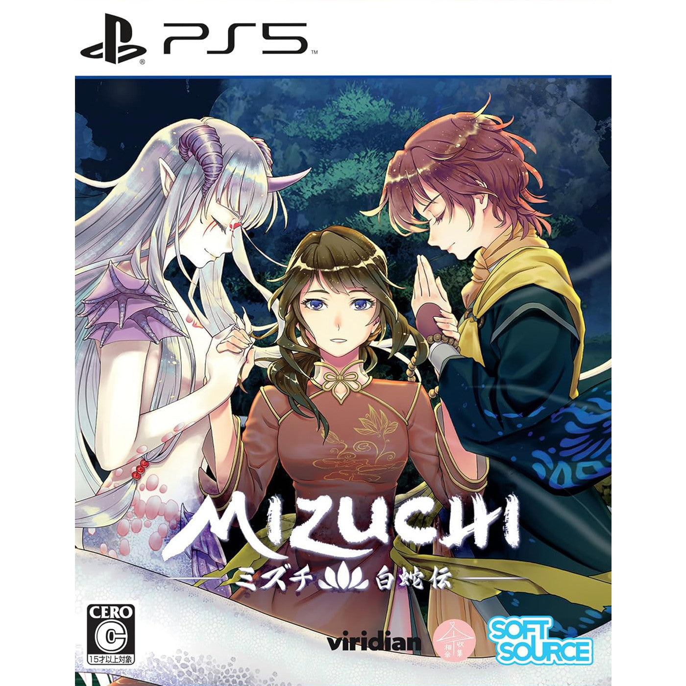 【新品即納】[PS5] Mizuchi(ミズチ) SOFT SOURCE(20250515)