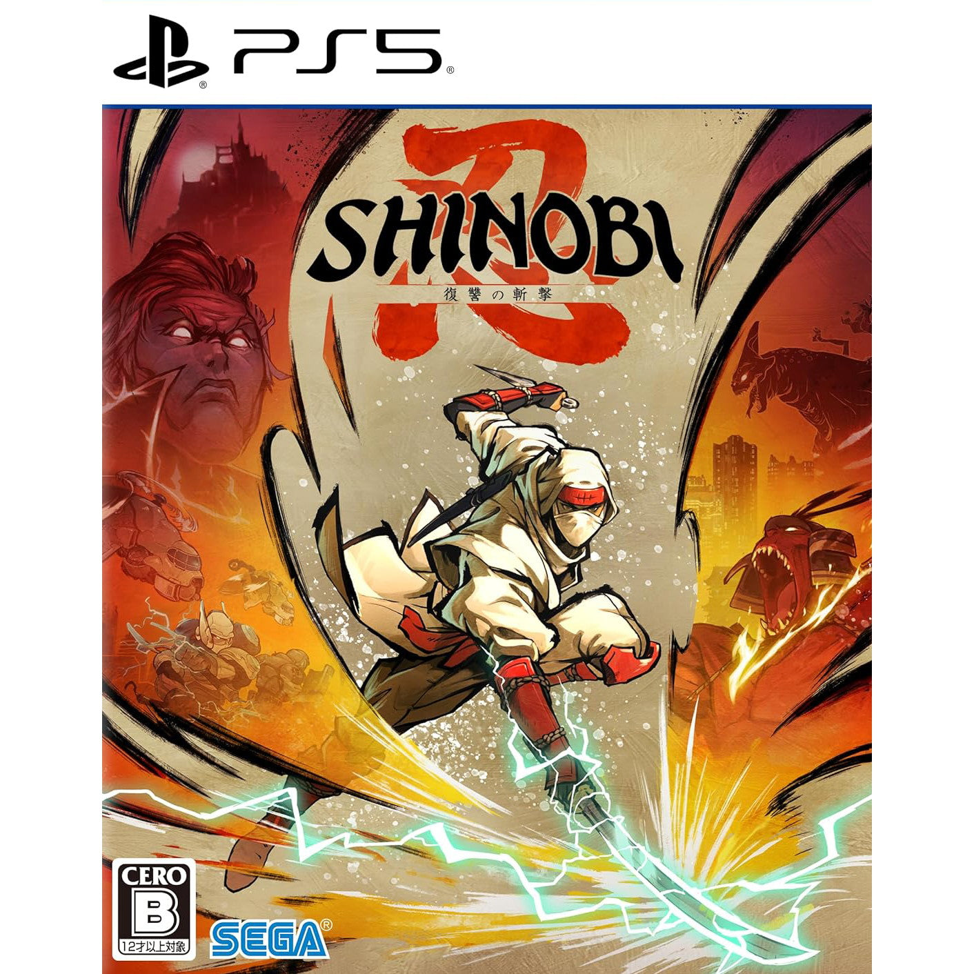 【新品即納】[PS5] 早期購入特典付(ジョー・ムサシの追加衣装「アーケードスタイル」＆追加護符「祝福」) SHINOBI 復讐の斬撃(しのび ふくしゅうのざんげき) セガ(20250829)