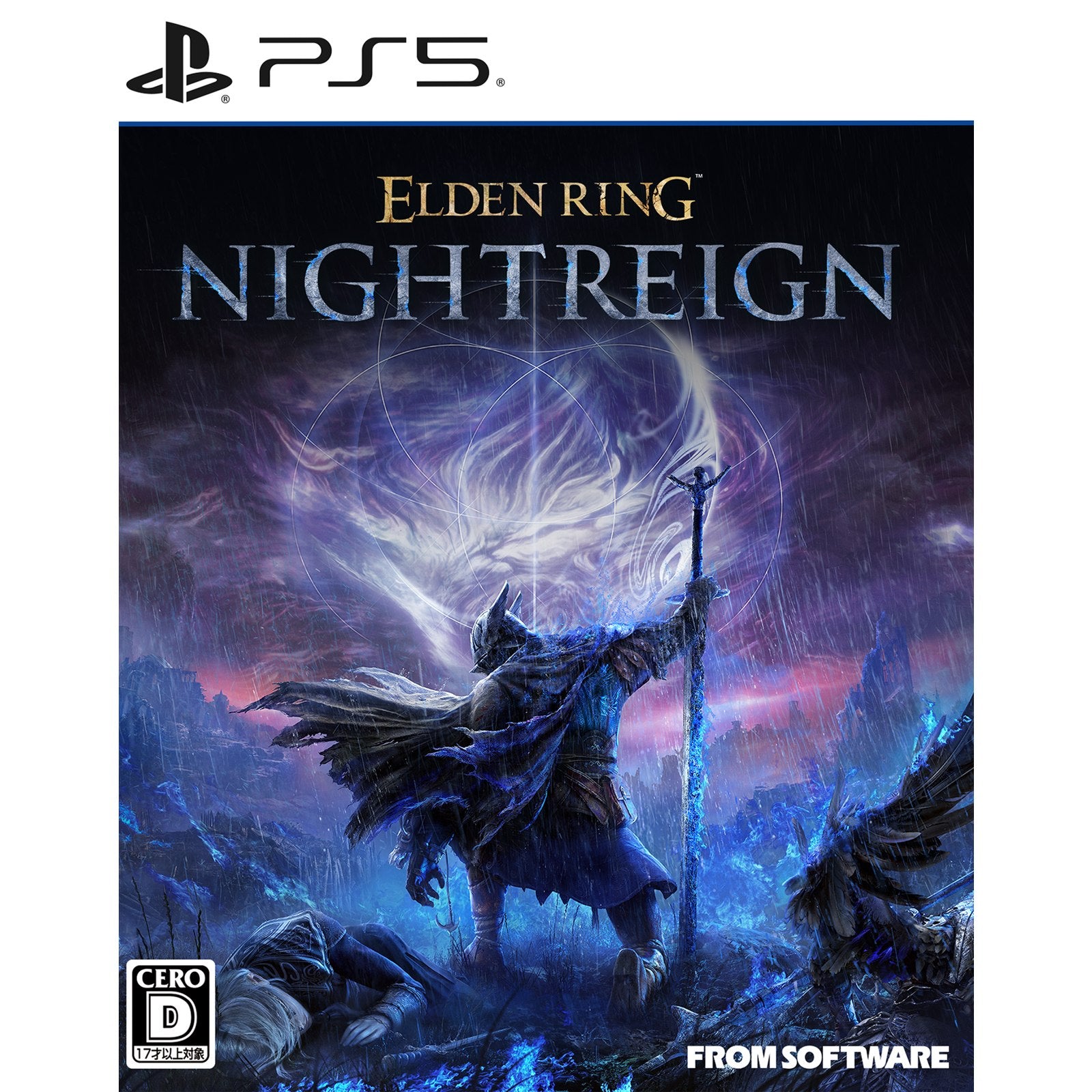 【新品】【お取り寄せ】[PS5] ELDEN RING NIGHTREIGN(エルデンリング ナイトレイン) 通常版 フロム・ソフトウェア(20250530)
