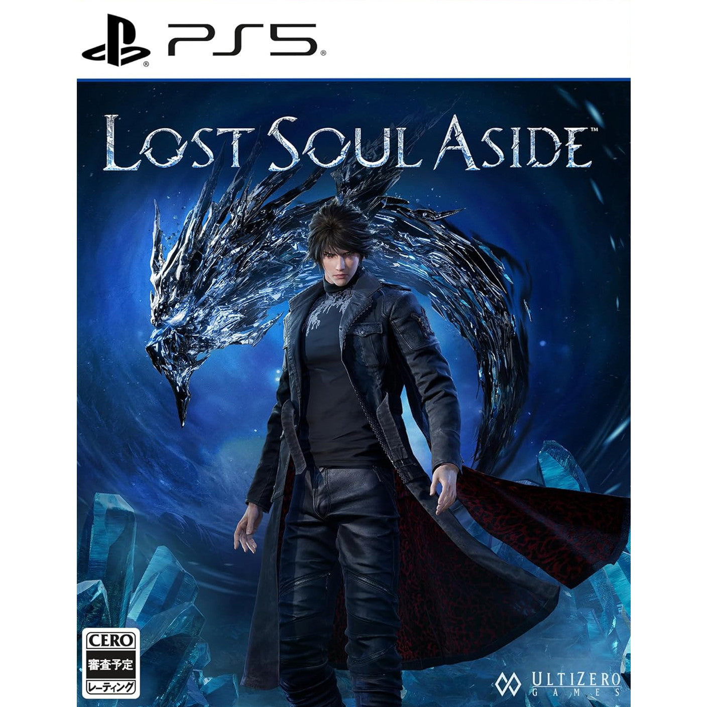 【予約前日出荷】[PS5] 早期購入特典付 Lost Soul Aside(ロストソウルアサイド) SIE(20250530)