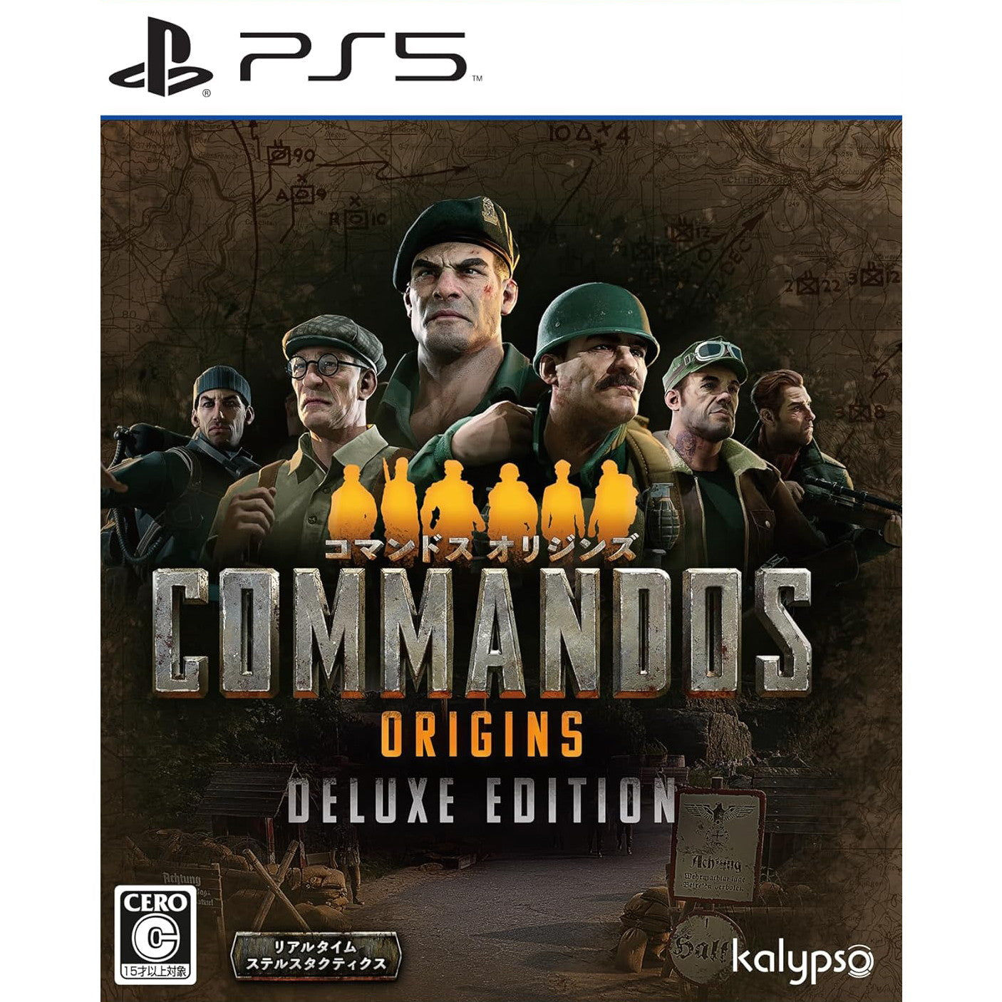 【予約前日出荷】[PS5] Commandos: Origins Deluxe Edition(コマンドス オリジンズ デラックスエディション) Kalypso Media(20250522)