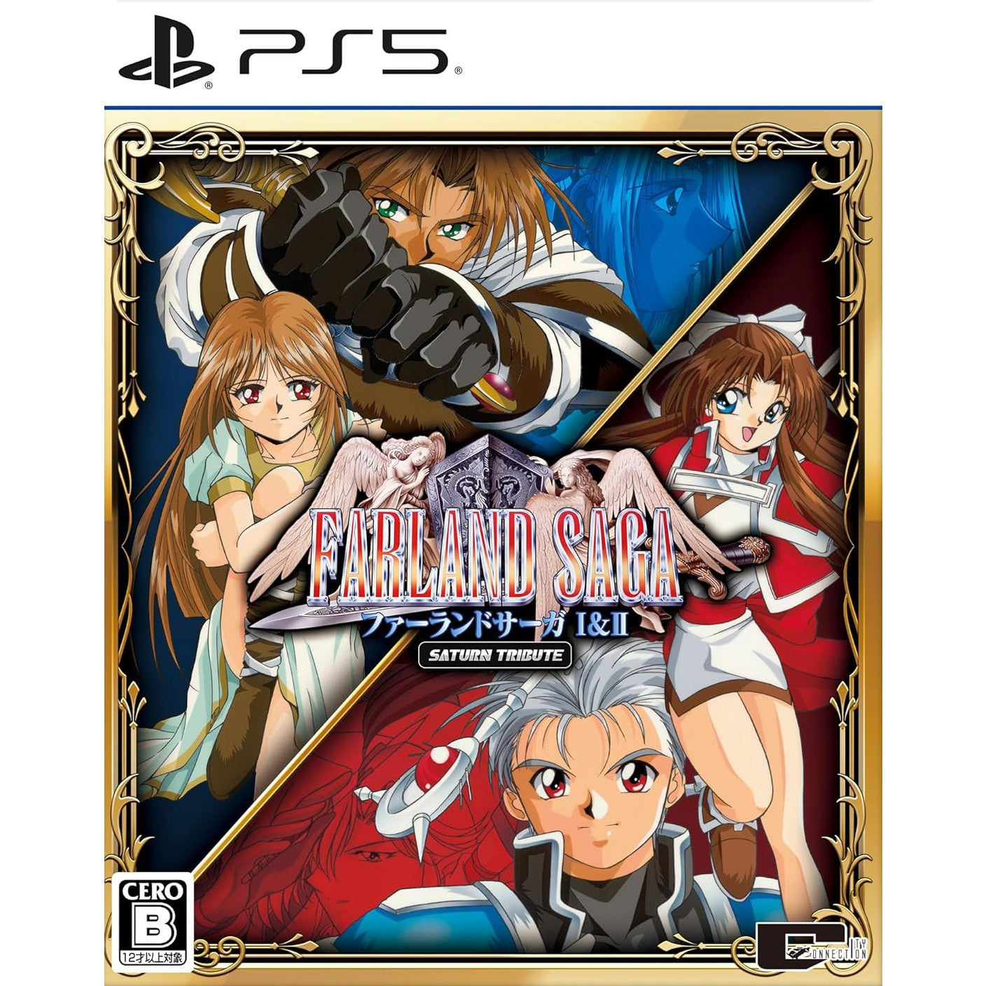 【新品即納】[PS5] 予約特典付(魔法/特技一覧表下敷き) FARLAND SAGA I&II SATURN TRIBUTE(ファーランドサーガ 1＆2 サターントリビュート) 通常版 シティコネクション(20250626)