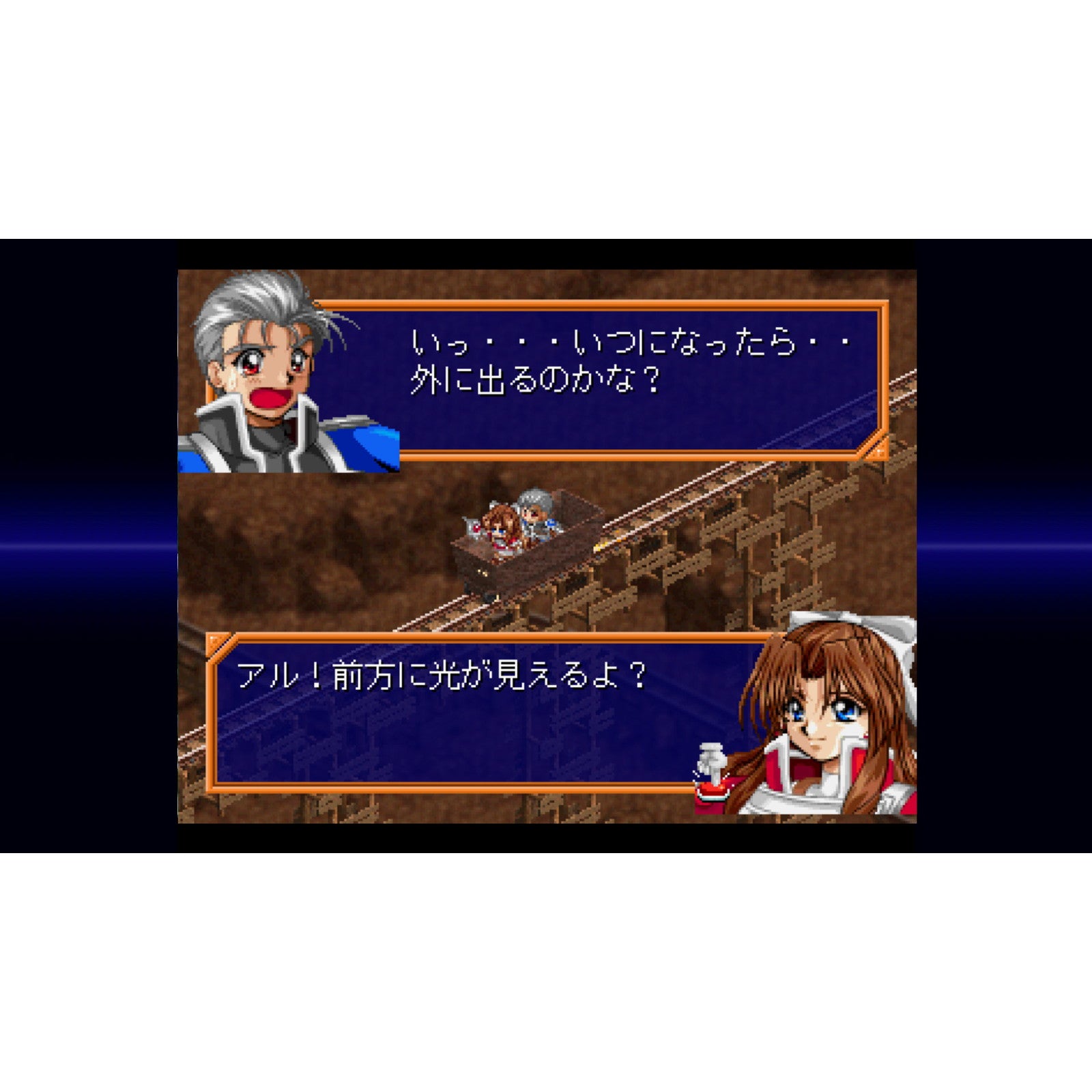【新品即納】[PS5] 予約特典付(魔法/特技一覧表下敷き) FARLAND SAGA I&II SATURN TRIBUTE(ファーランドサーガ 1＆2 サターントリビュート) 特装版 パーフェクトBOX(限定版) シティコネクション(20250626)