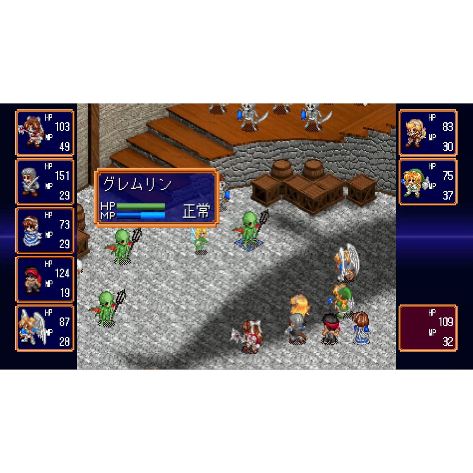 【新品即納】[PS5] 予約特典付(魔法/特技一覧表下敷き) FARLAND SAGA I&II SATURN TRIBUTE(ファーランドサーガ 1＆2 サターントリビュート) 特装版 パーフェクトBOX(限定版) シティコネクション(20250626)