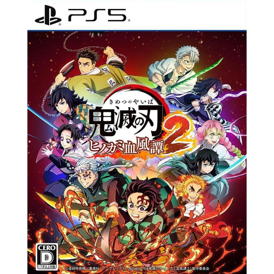 【新品即納】[PS5] 早期購入特典付(ufotable描き下ろし合体奥義みにきゃらイラスト マルチケース(4種セット)) 鬼滅の刃 ヒノカミ血風譚2(きめつのやいば ヒノカミけっぷうたん2) フィギュアマルチスタンド付き数量限定版 アニプレックス(20250801)