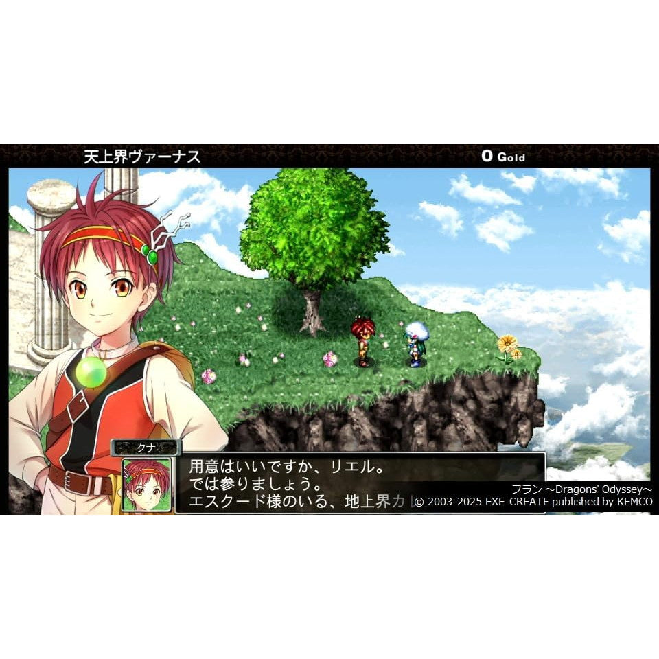 【新品即納】[PS5] ケムコRPGセレクション Vol.3 ケムコ(20250626)