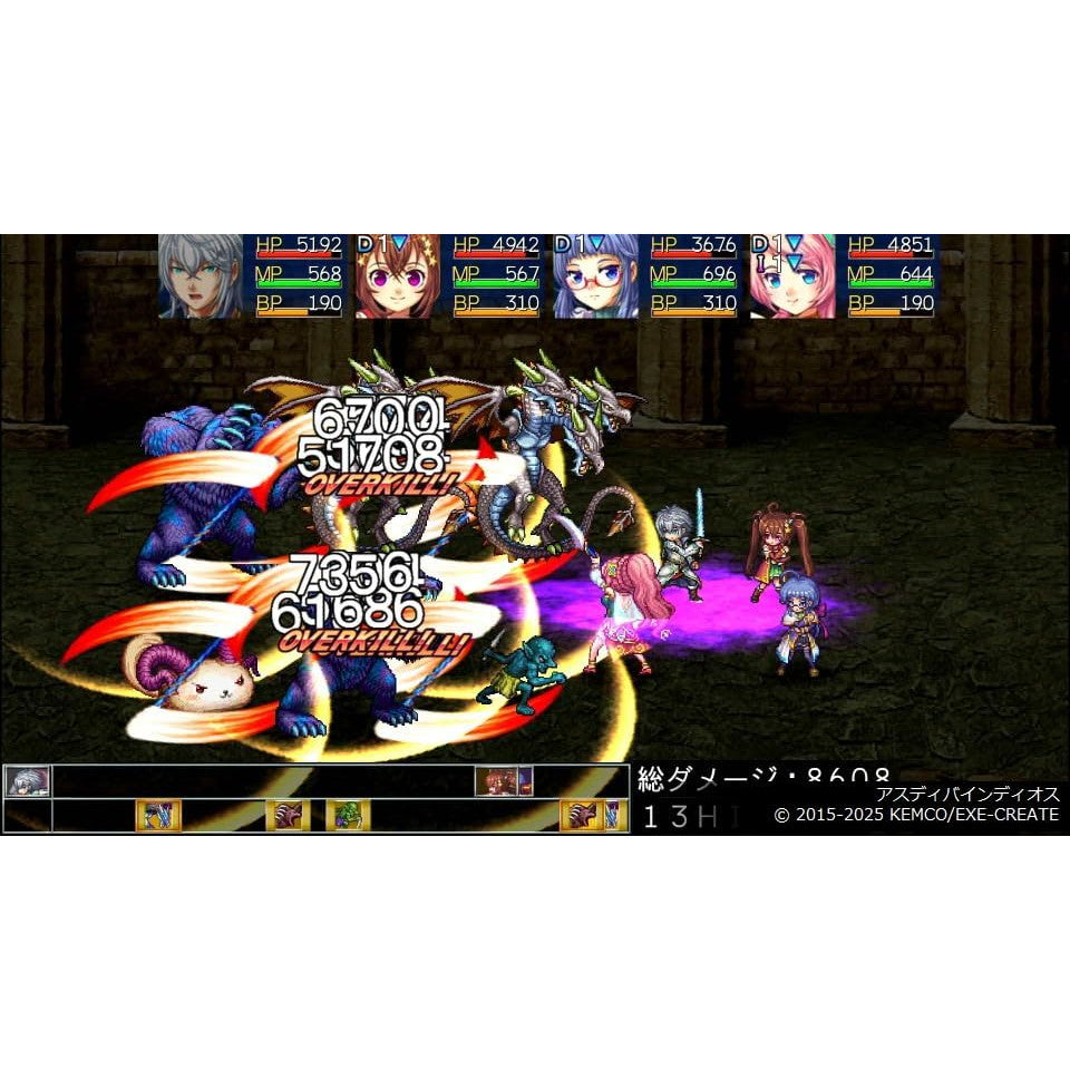【中古即納】[PS5] ケムコRPGセレクション Vol.3 ケムコ(20250626)
