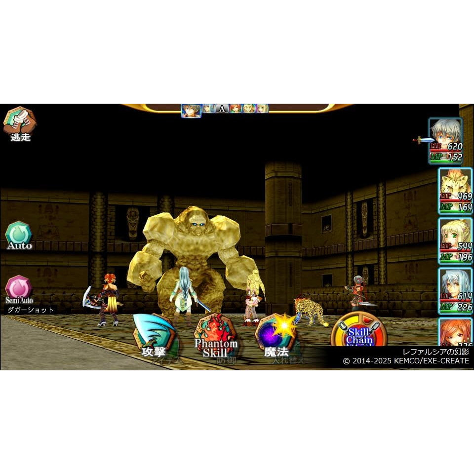 【新品即納】[PS5] ケムコRPGセレクション Vol.3 ケムコ(20250626)