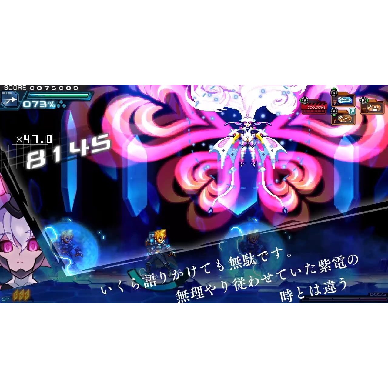 【新品即納】[PS5] 予約特典付(A4クリアファイル) 蒼き雷霆(アームドブルー) ガンヴォルト トライアングル エディション 通常版 インティ・クリエイツ(20250724)