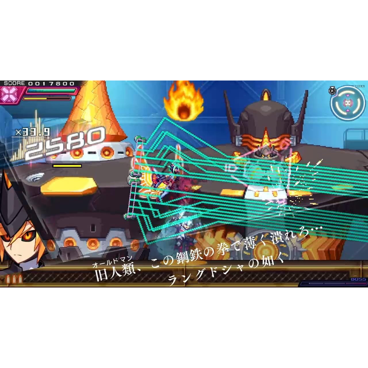 【新品即納】[PS5] 予約特典付(A4クリアファイル) 蒼き雷霆(アームドブルー) ガンヴォルト トライアングル エディション 通常版 インティ・クリエイツ(20250724)