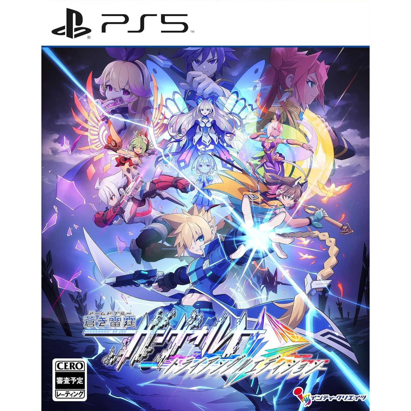 【中古即納】[PS5] 蒼き雷霆(アームドブルー) ガンヴォルト トライアングル エディション 通常版 インティ・クリエイツ(20250724)