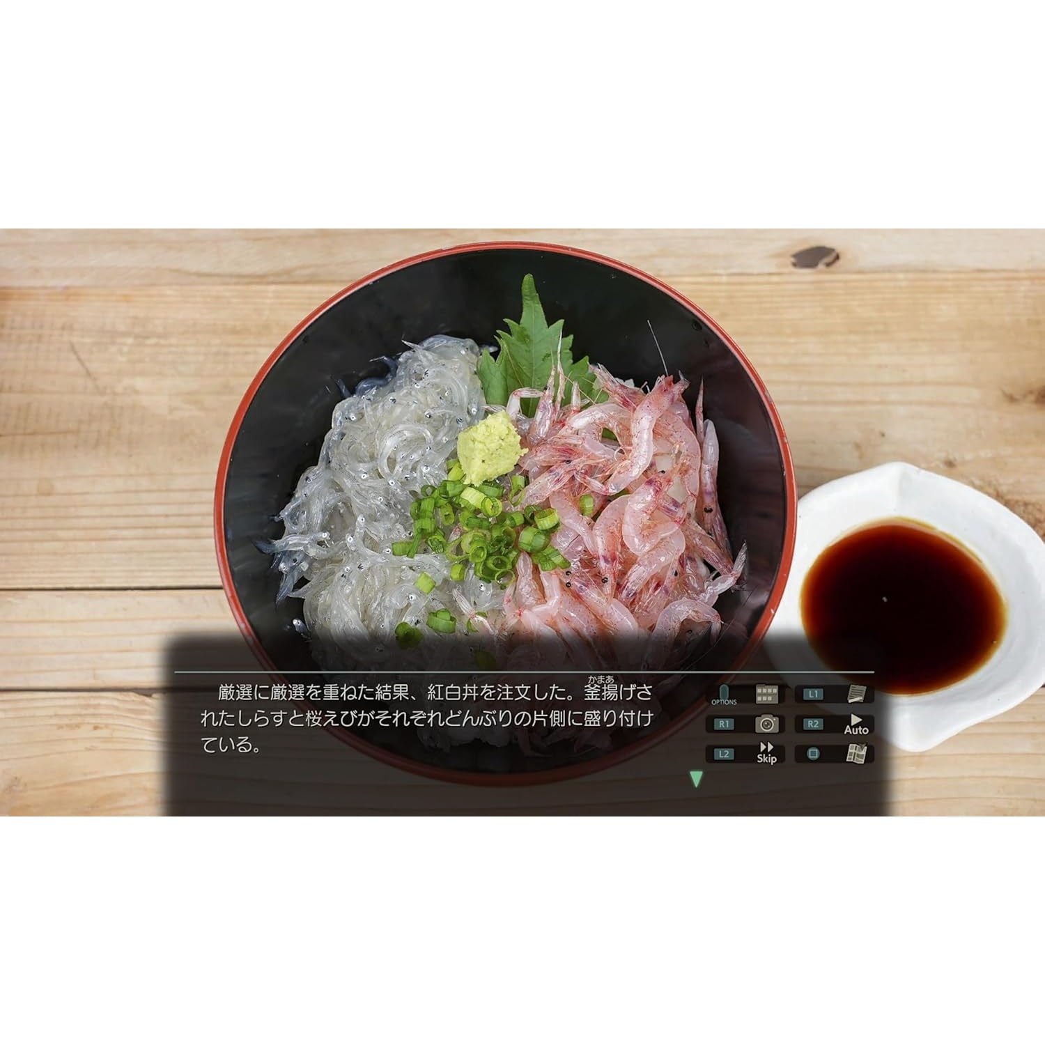 【中古即納】[PS5] 風雨来記5(ふうらいき5) 初回限定版 日本一ソフトウェア(20250731)