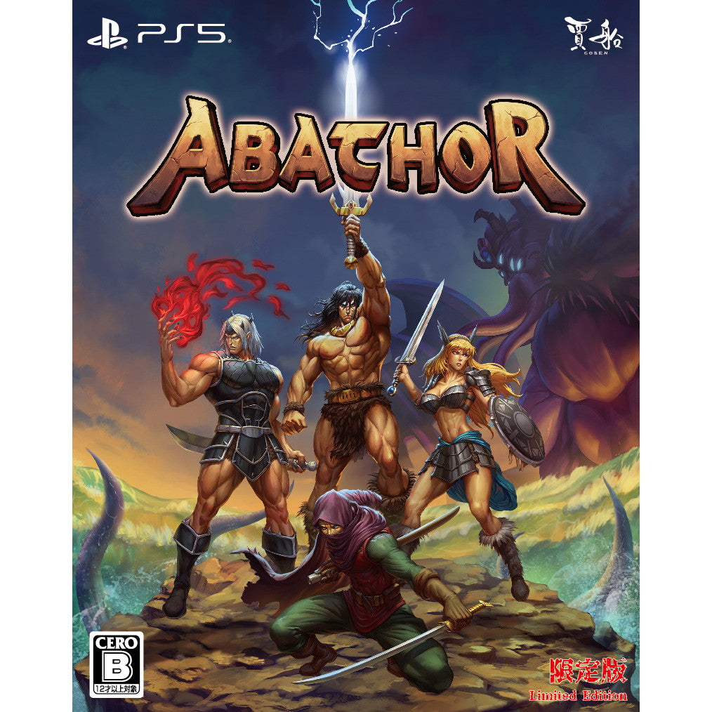【新品即納】[PS5] ABATHOR(アバトール) 限定版 賈船(20250619)