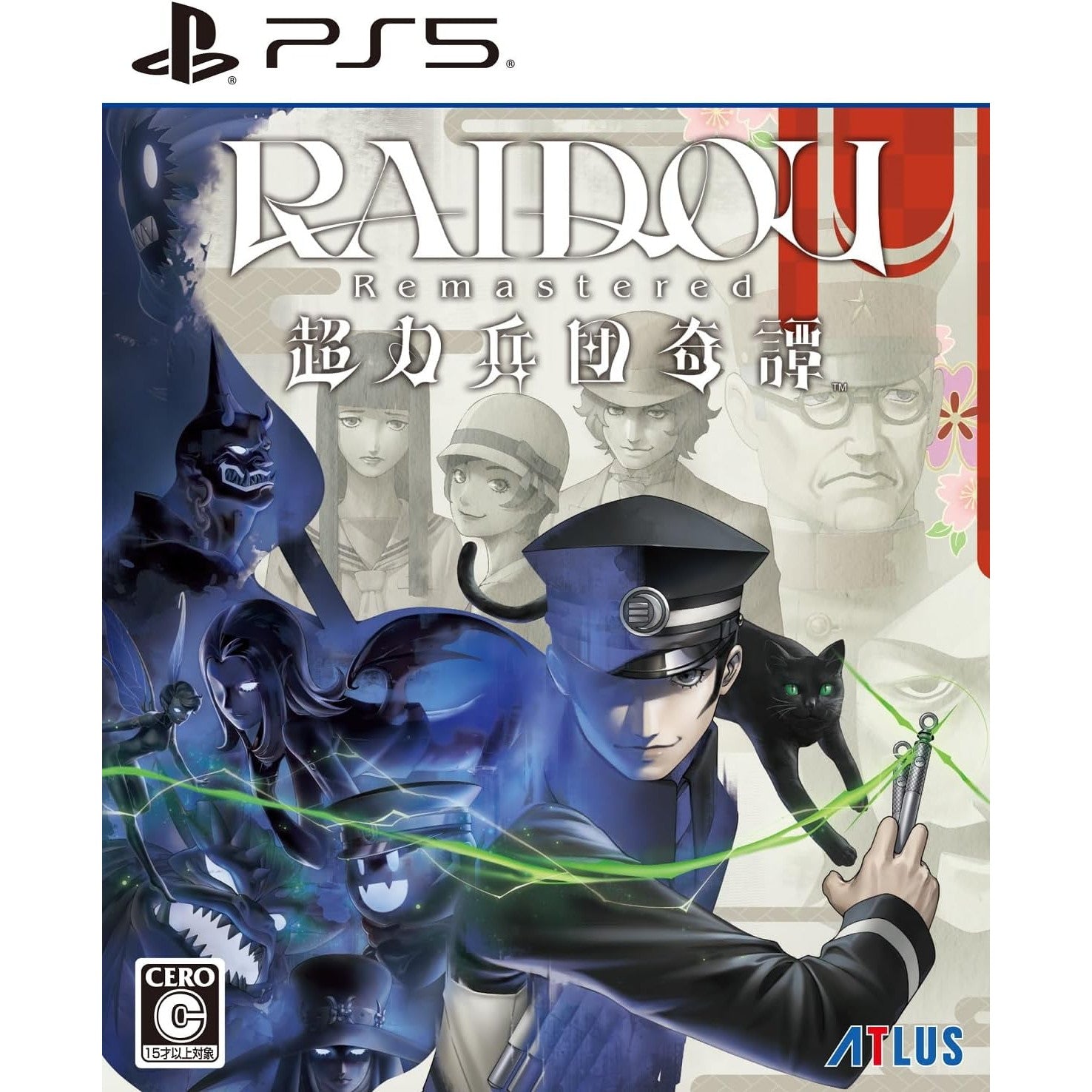 【中古即納】[PS5] RAIDOU Remastered: 超力兵団奇譚(ライドウ リマスタード ちょうりきへいだんきたん) アトラス(20250619)