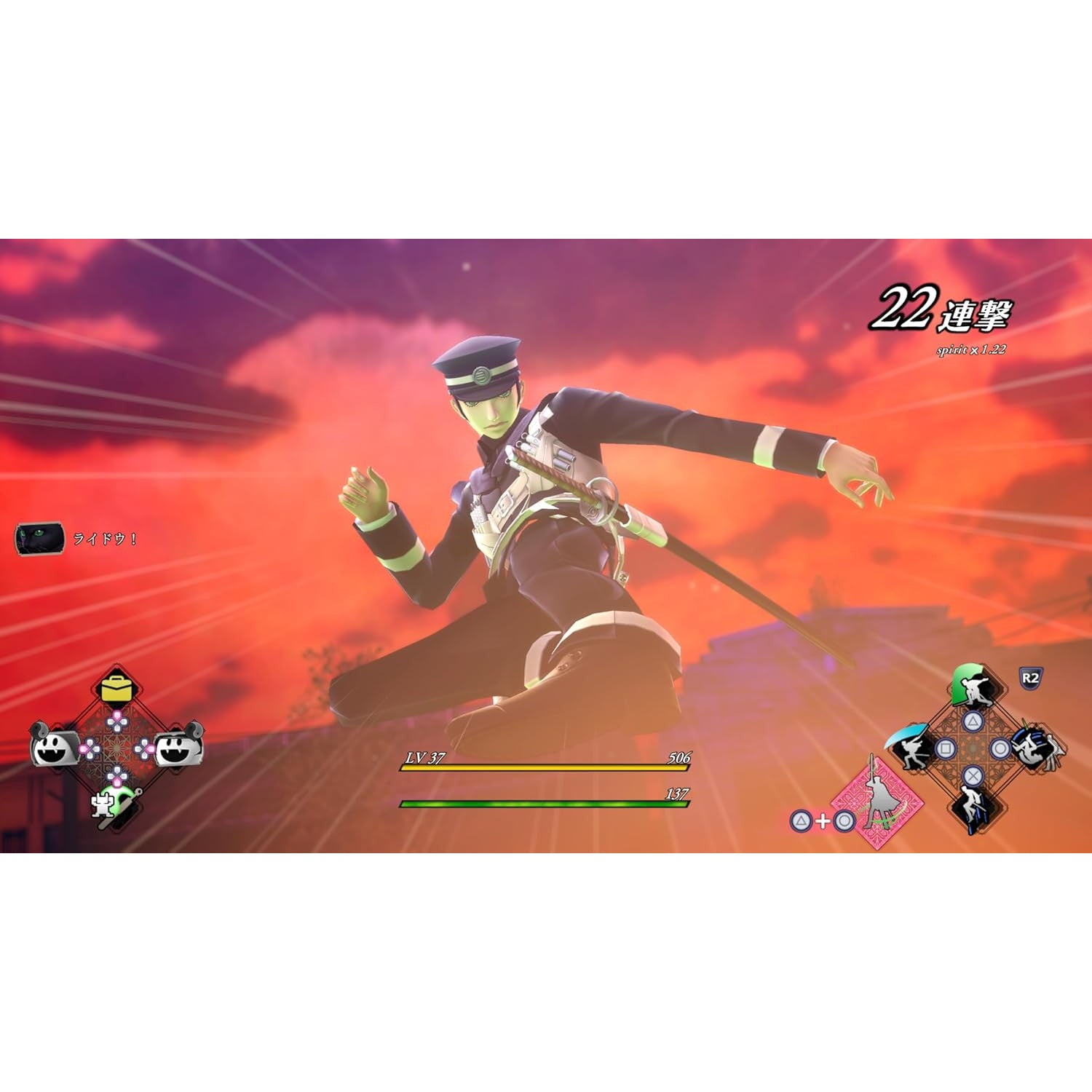 【中古即納】[PS5] RAIDOU Remastered: 超力兵団奇譚(ライドウ リマスタード ちょうりきへいだんきたん) アトラス(20250619)