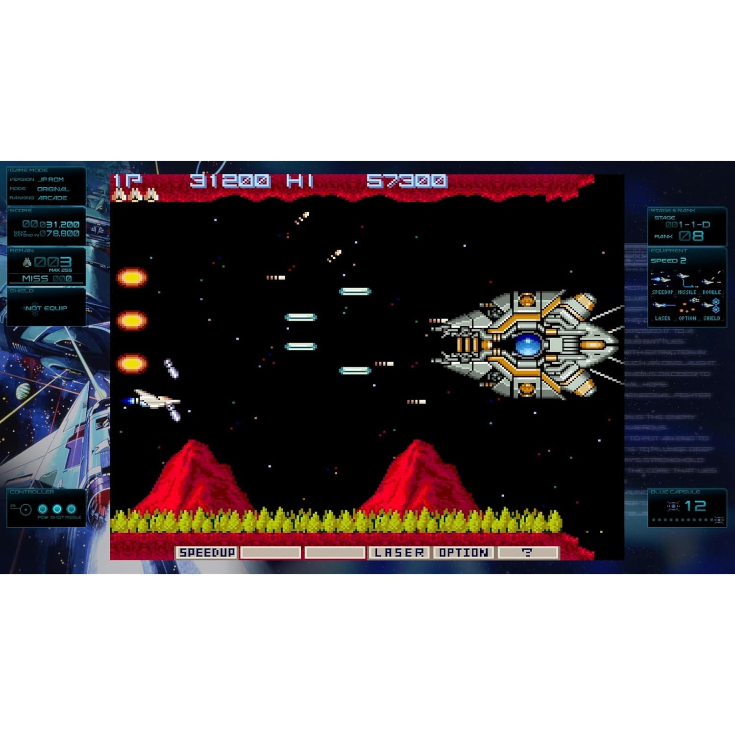 【中古即納】[PS5] GRADIUS ORIGIN COLLECTION(グラディウス オリジン コレクション) 通常版 コナミデジタルエンタテインメント(20250807)