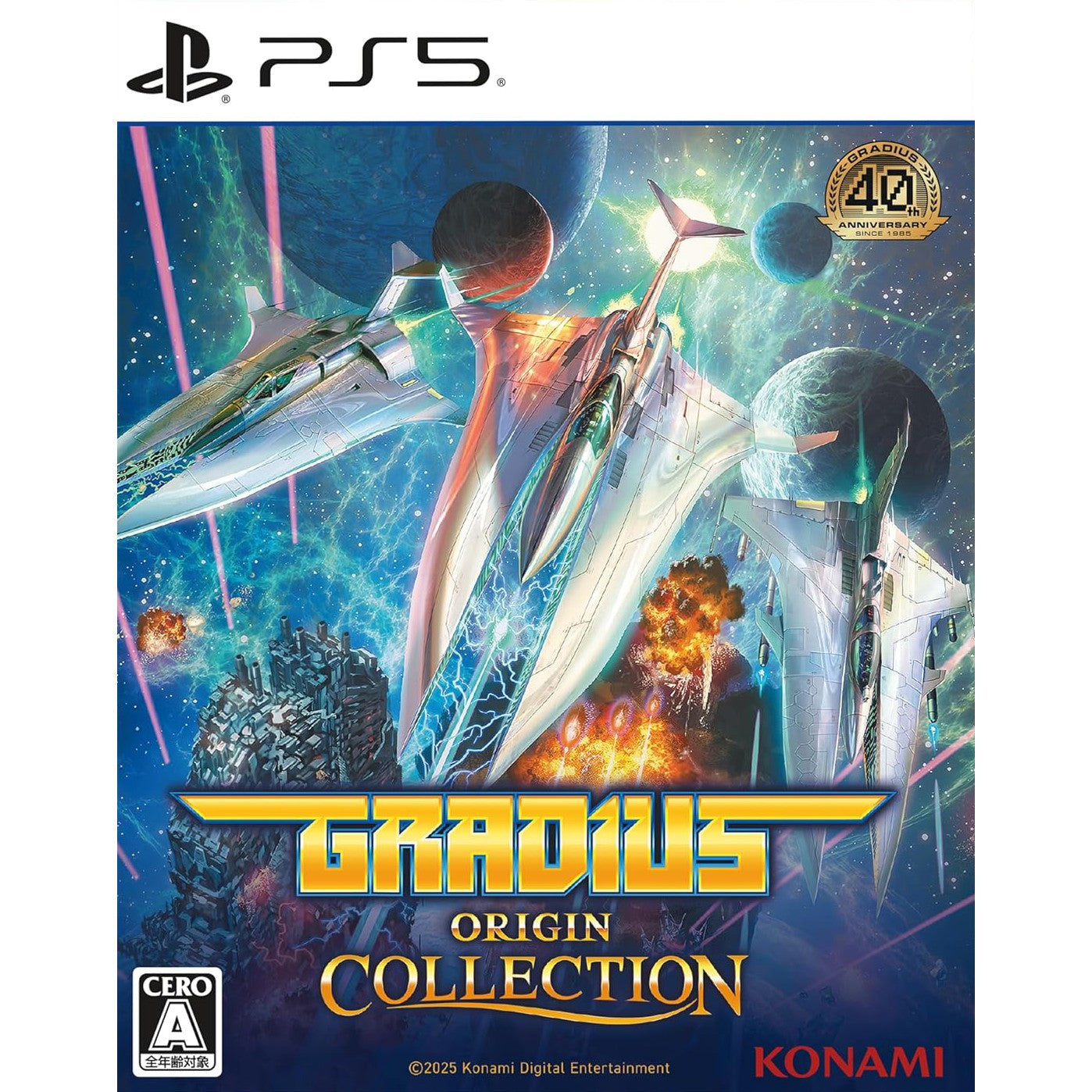 【中古即納】[PS5] GRADIUS ORIGIN COLLECTION(グラディウス オリジン コレクション) 通常版 コナミデジタルエンタテインメント(20250807)