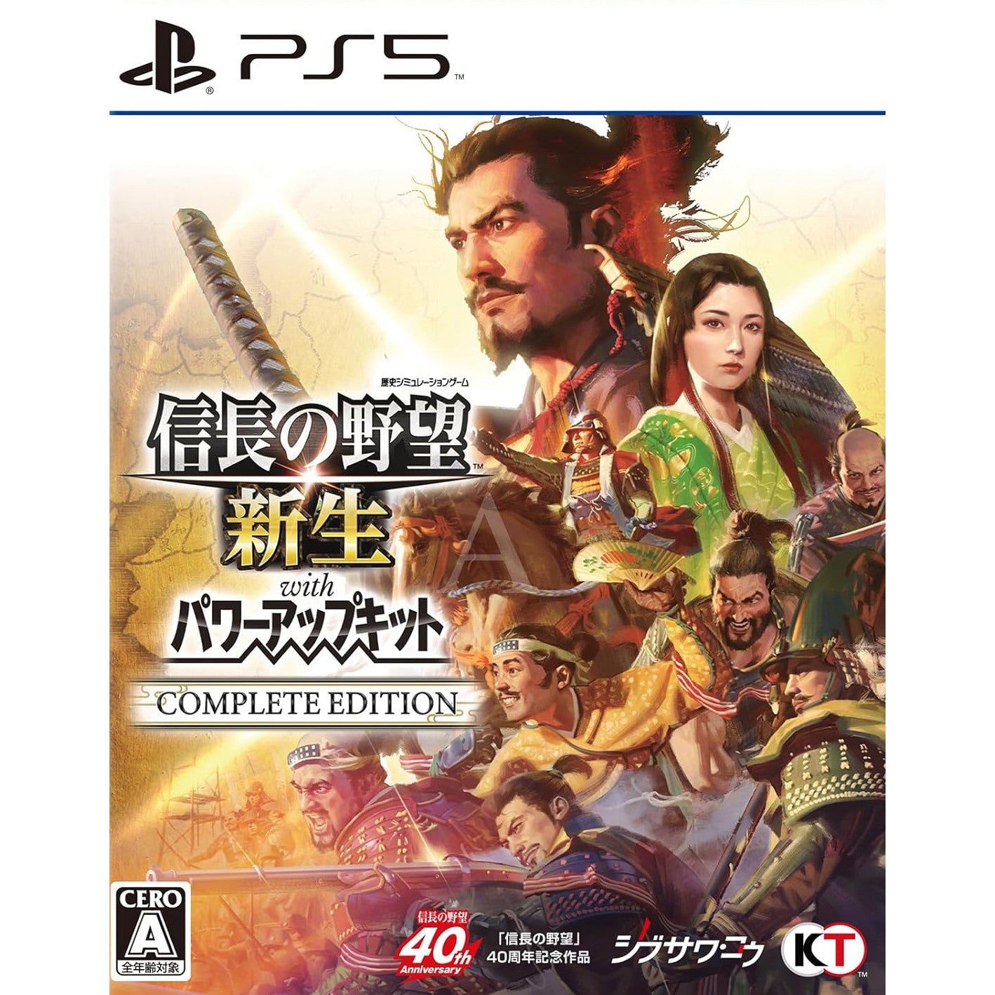 【中古即納】[PS5] 信長の野望・新生 with パワーアップキット Complete Edition(コンプリートエディション) コーエーテクモゲームス(20250605)