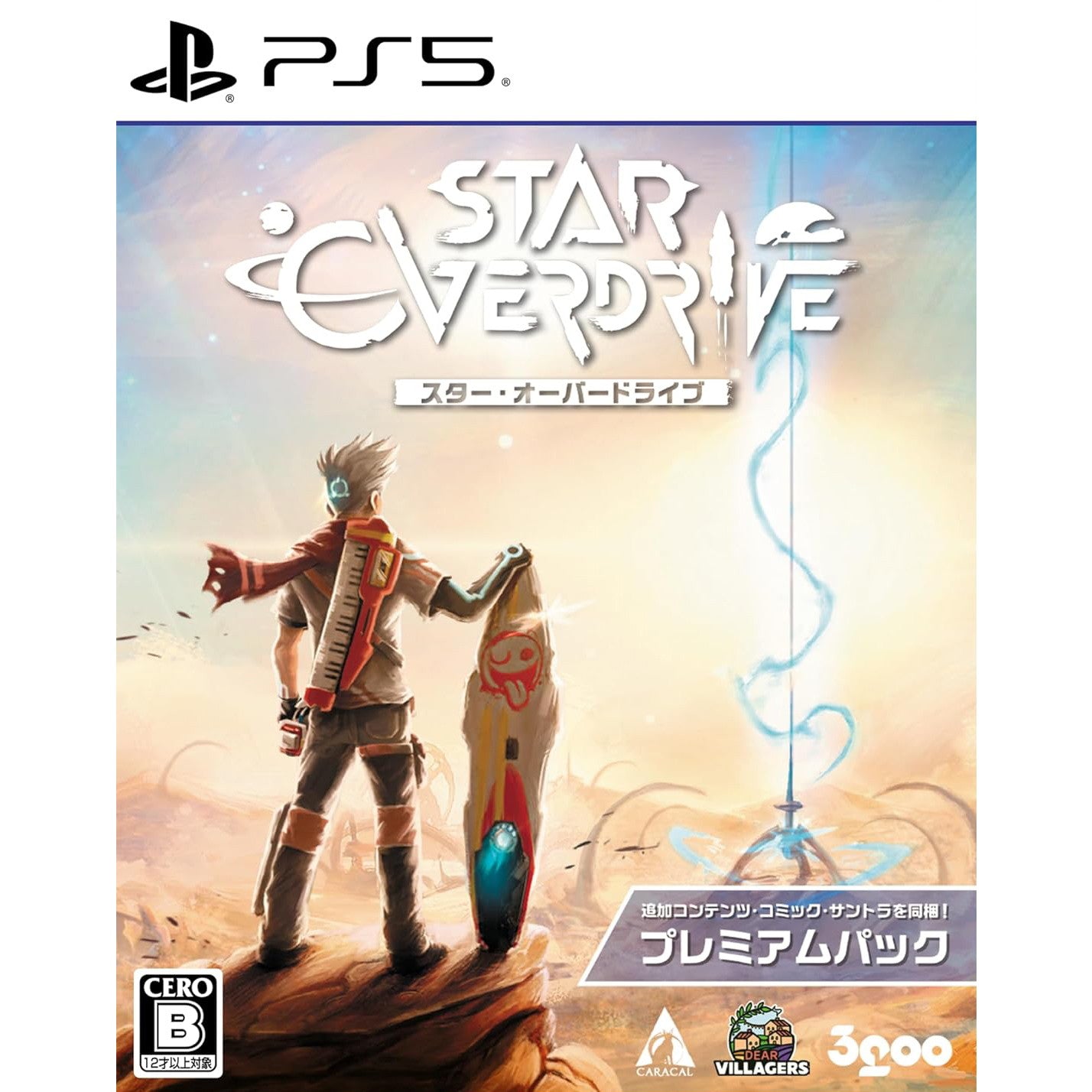 【中古即納】[PS5] Star Overdrive(スター・オーバードライブ) プレミアムパック 3goo(20250619)