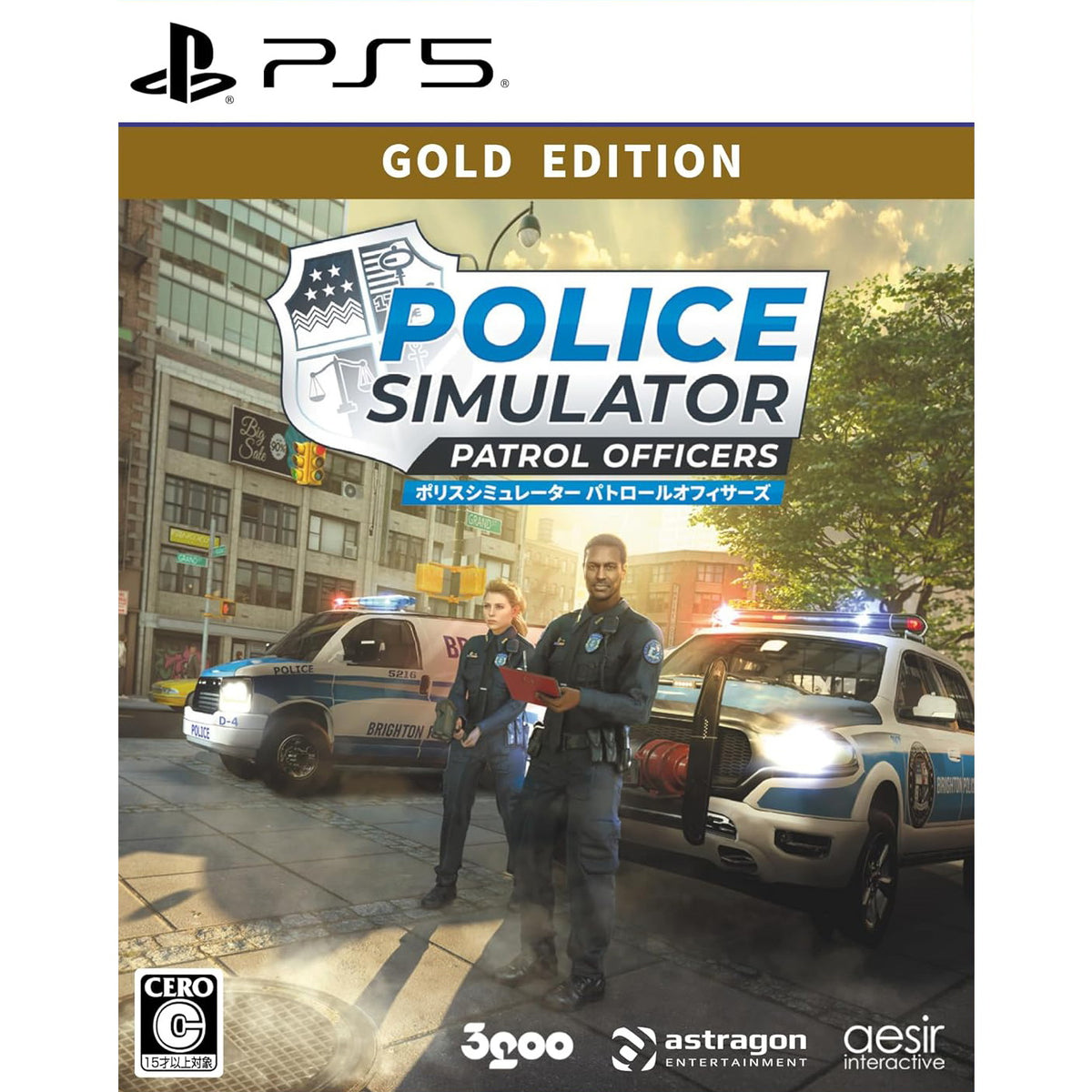 【新品】【お取り寄せ】[PS5] POLICE SIMULATOR GOLD EDITION(ポリスシミュレーター ゴールドエディション) 3goo(20250710)