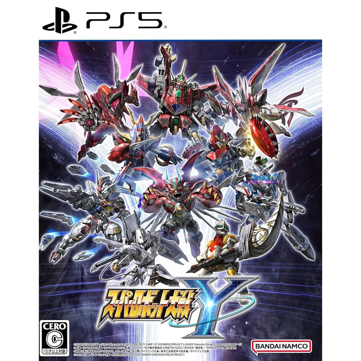 【新品即納】[PS5] 早期購入特典付 スーパーロボット大戦Y バンダイナムコエンターテインメント(20250828)