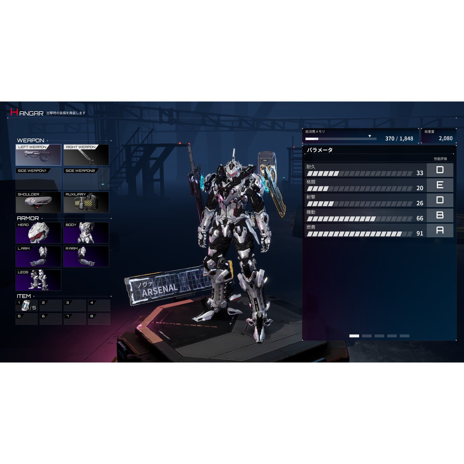 【予約前日出荷】[PS5] DAEMON X MACHINA TITANIC SCION(デモンエクスマキナ タイタニックサイオン) マーベラス(20250905)