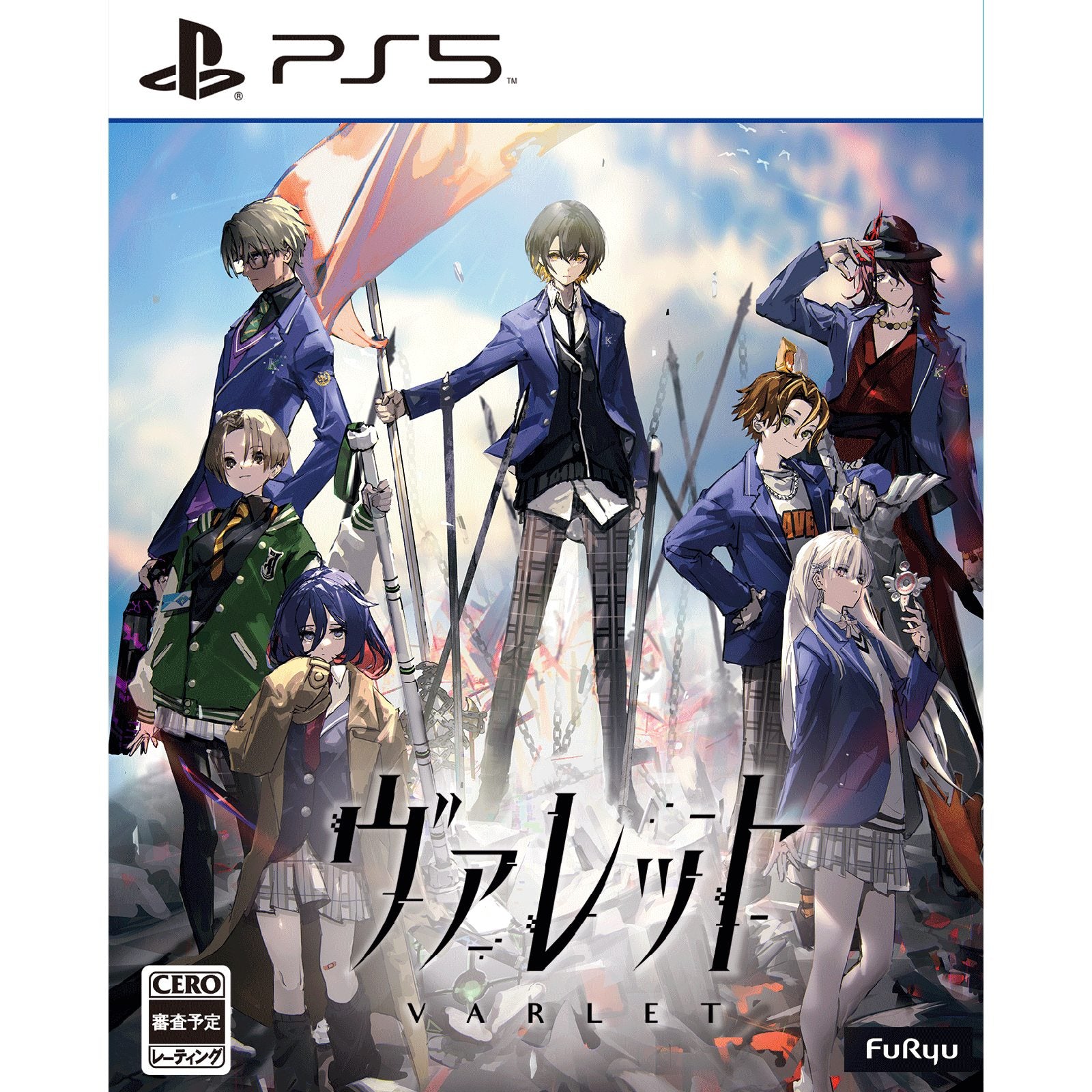 【予約前日出荷】[PS5] ヴァレット/VARLET 通常版 フリュー(20250828)