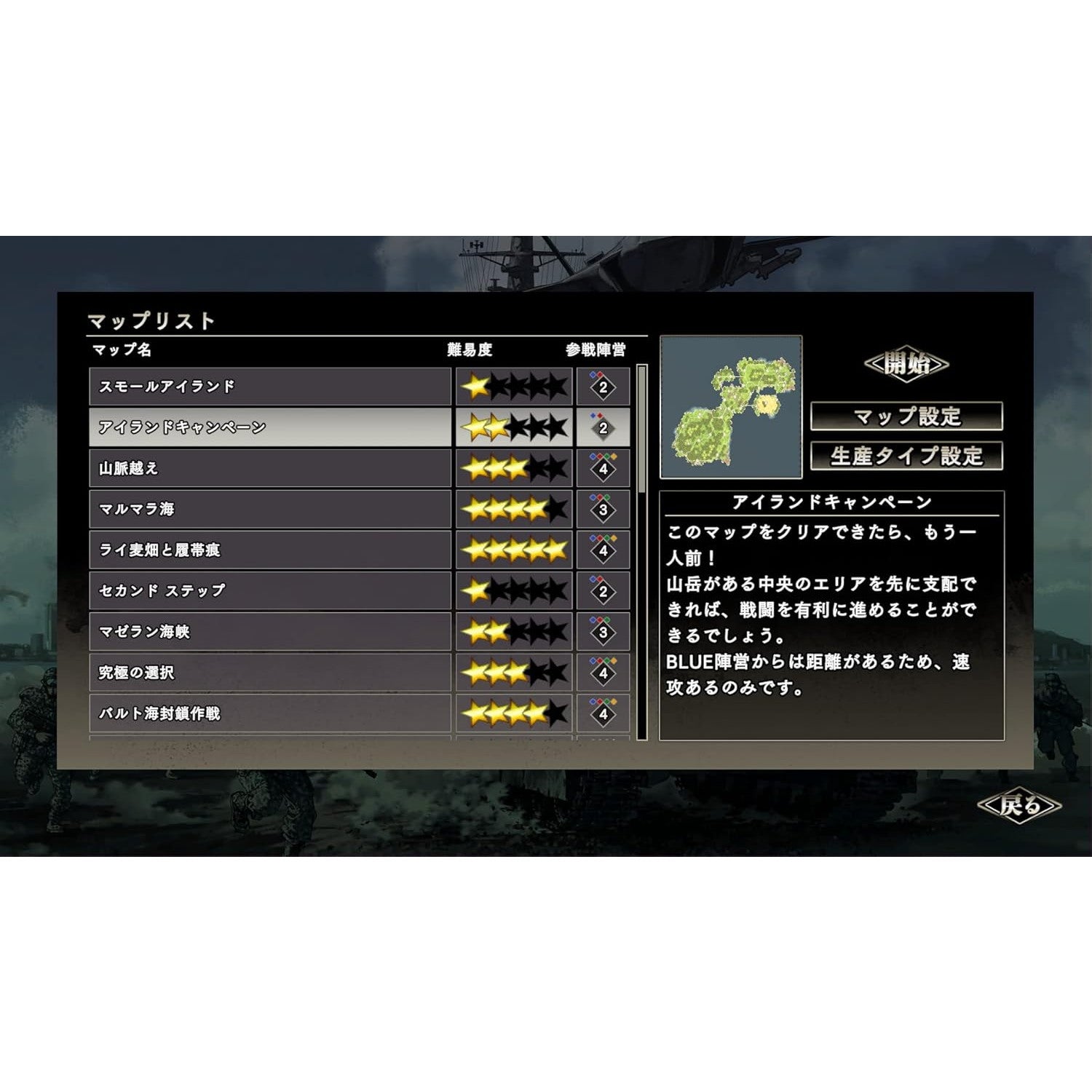 【中古即納】[PS5] 大戦略SSB システムソフト・ベータ(20250717)