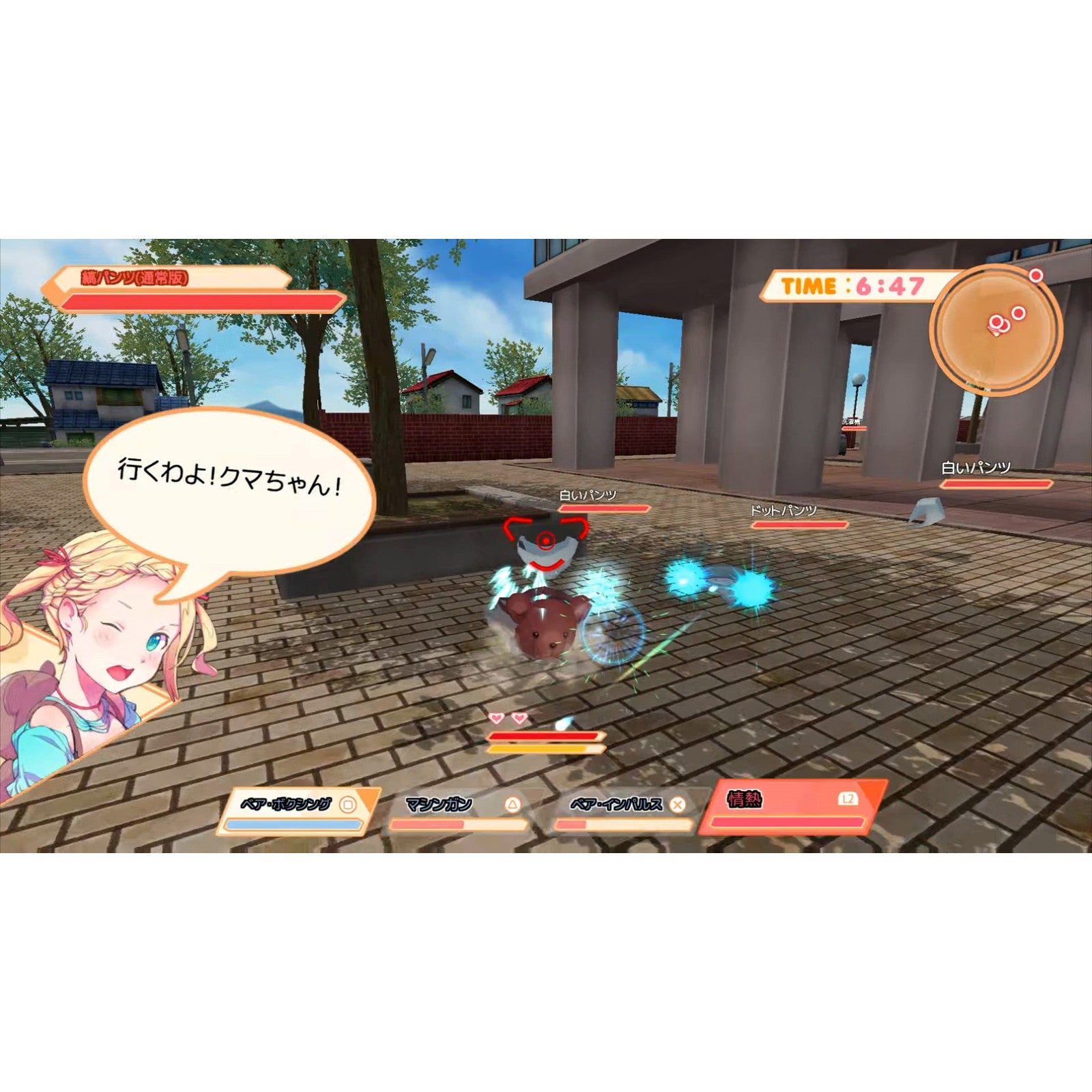 【予約前日出荷】[PS5] PantyParty完成体(パンティパーティーかんせいたい) 限定版 賈船(20251009)