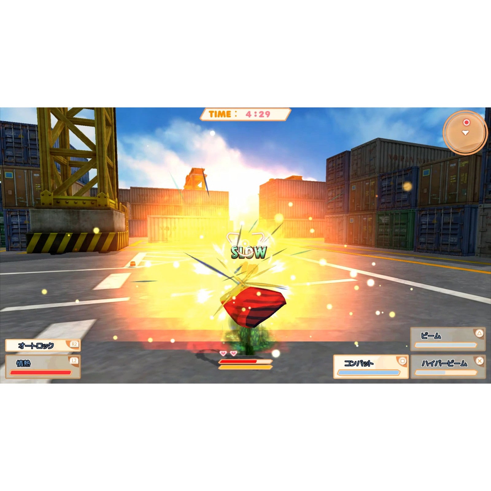 【予約前日出荷】[PS5] PantyParty完成体(パンティパーティーかんせいたい) 限定版 賈船(20251009)