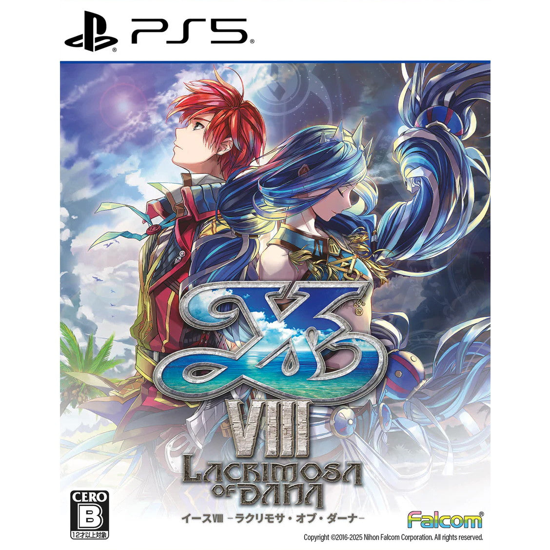 【新品】【お取り寄せ】[PS5] イースVIII -Lacrimosa of DANA-(Ys8 ラクリモサ・オブ・ダーナ) 日本ファルコム(20250731)