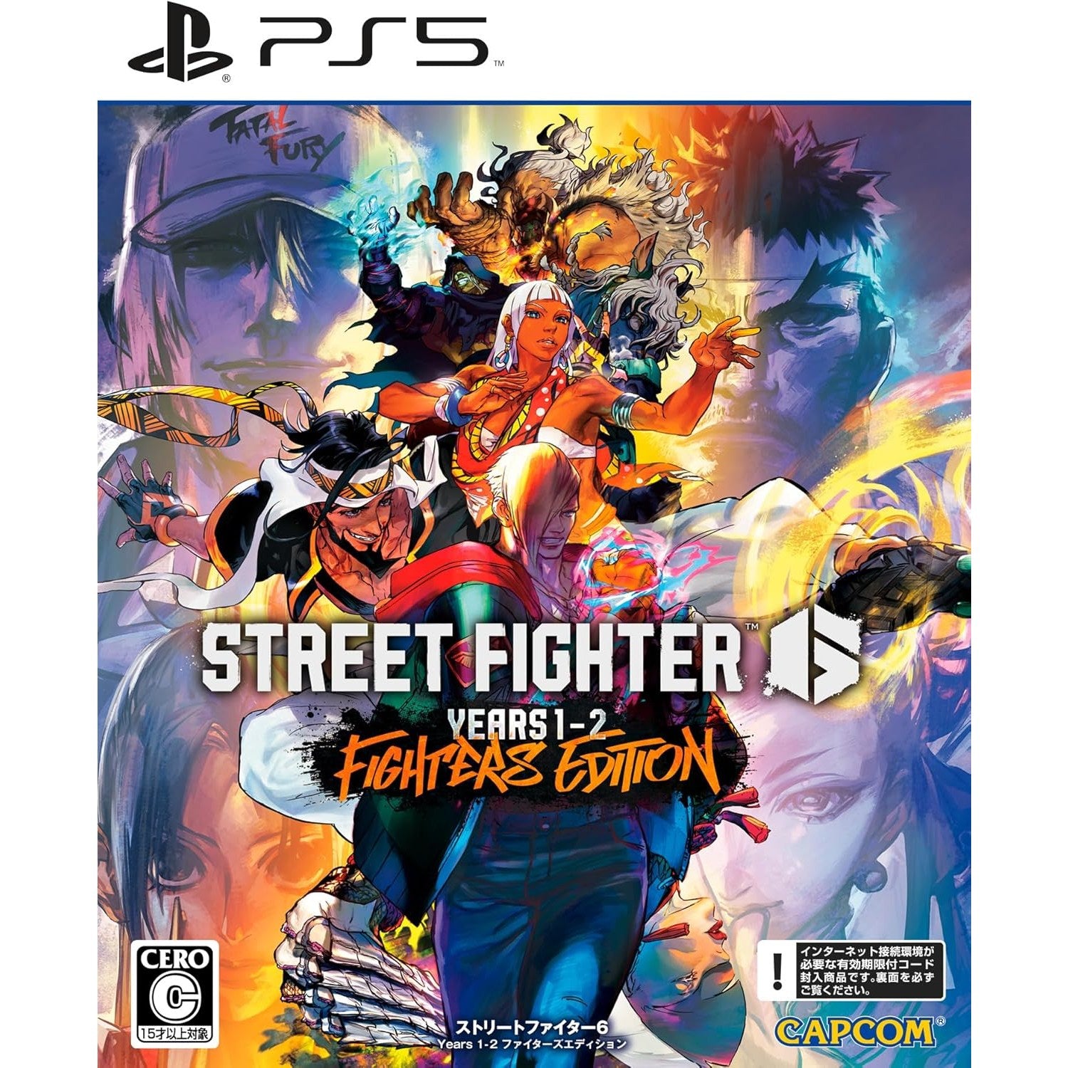 【中古即納】[PS5] Street Fighter 6(ストリートファイター6) Years 1-2 ファイターズエディション カプコン(20250605)