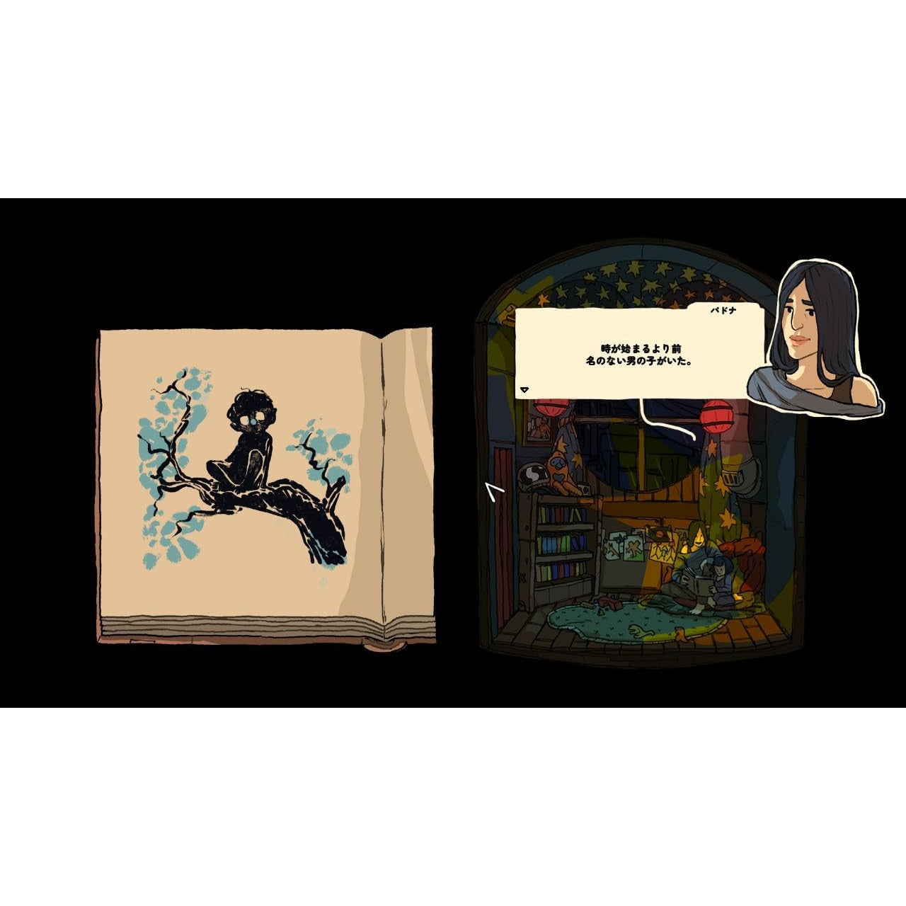 【予約前日出荷】[PS5] Universe For Sale(ユニバース フォー セール) SOFT SOURCE(20250724)