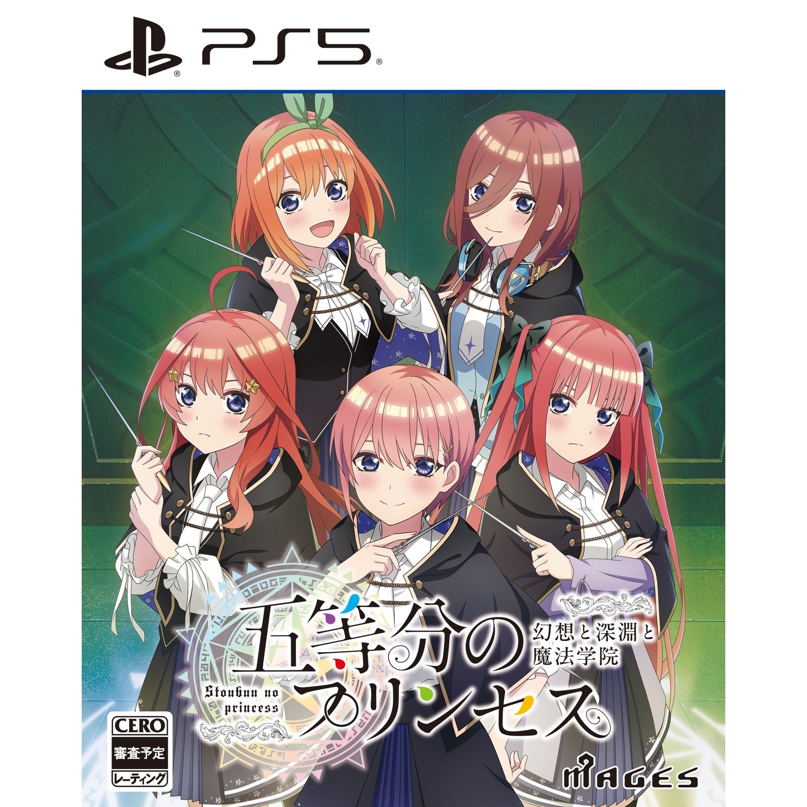 【予約前日出荷】[PS5] 五等分のプリンセス ～幻想と深淵と魔法学院～ 通常版 MAGES.(20250918)