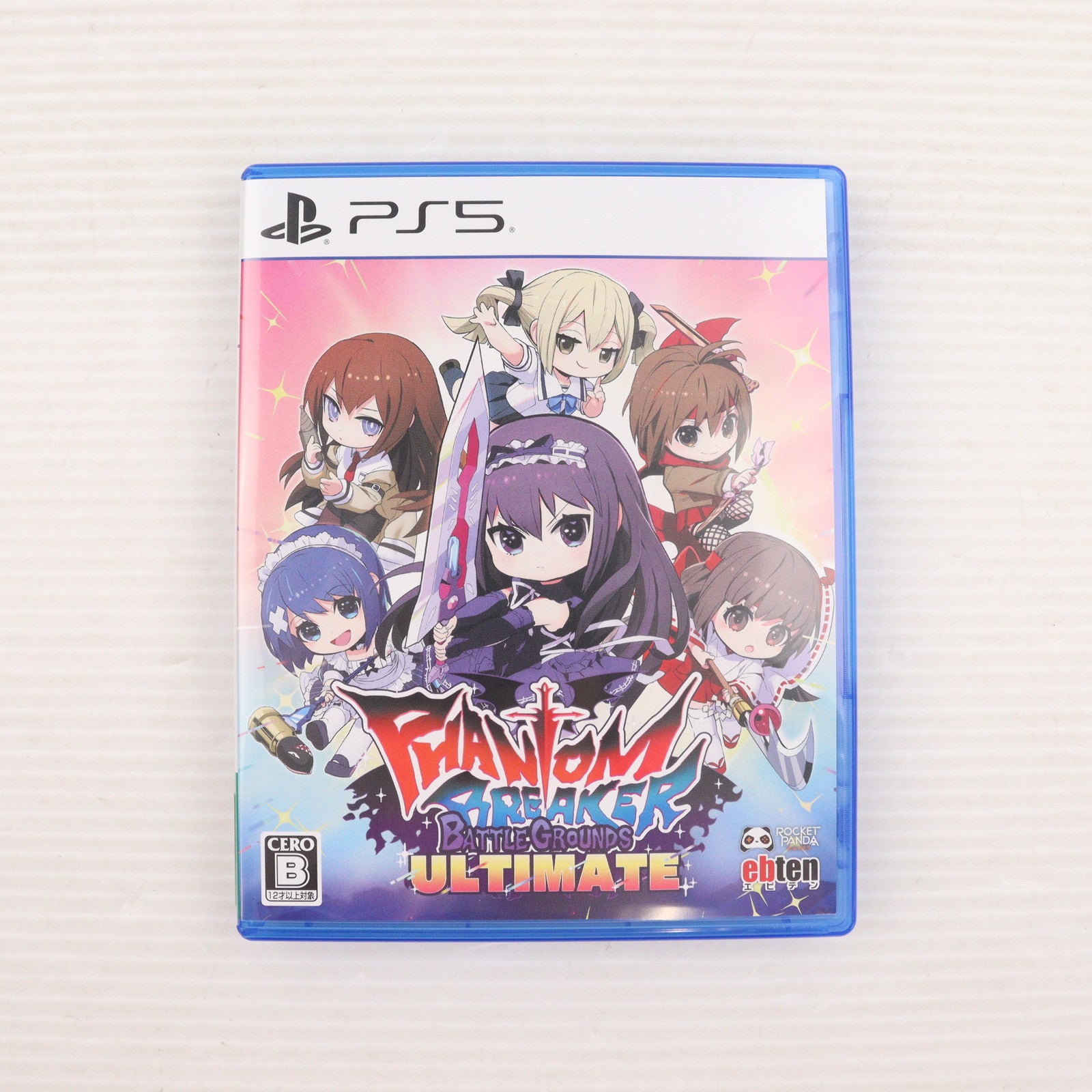 【中古即納】[PS5] Phantom Breaker: Battle Grounds Ultimate(ファントムブレイカー:バトルグラウンド アルティメット) 通常版 エビテン(20250417)