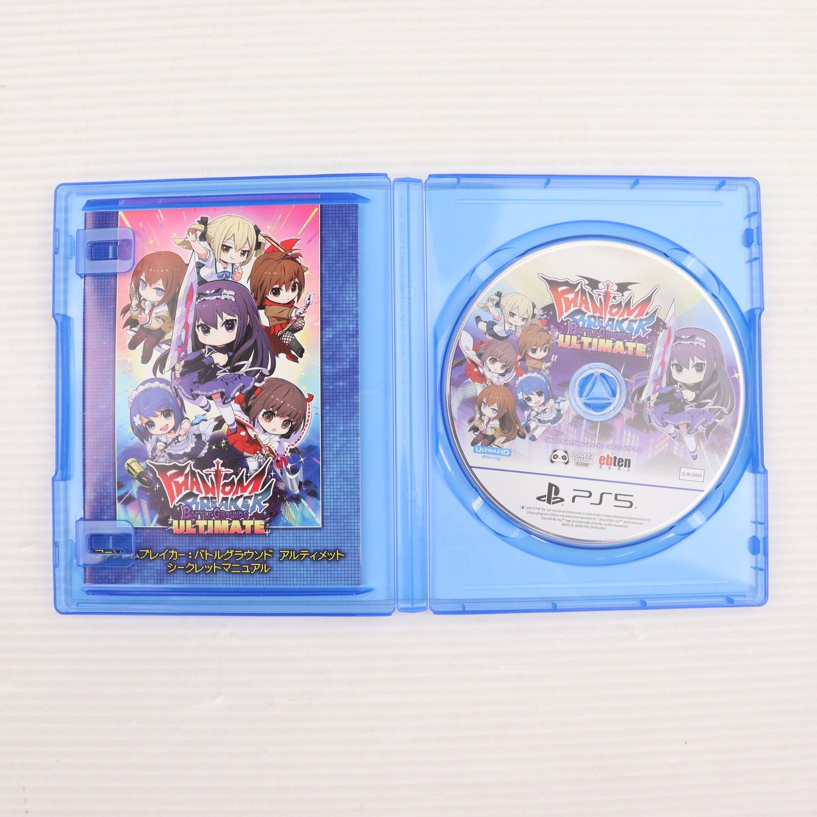【中古即納】[PS5] Phantom Breaker: Battle Grounds Ultimate(ファントムブレイカー:バトルグラウンド アルティメット) 通常版 エビテン(20250417)